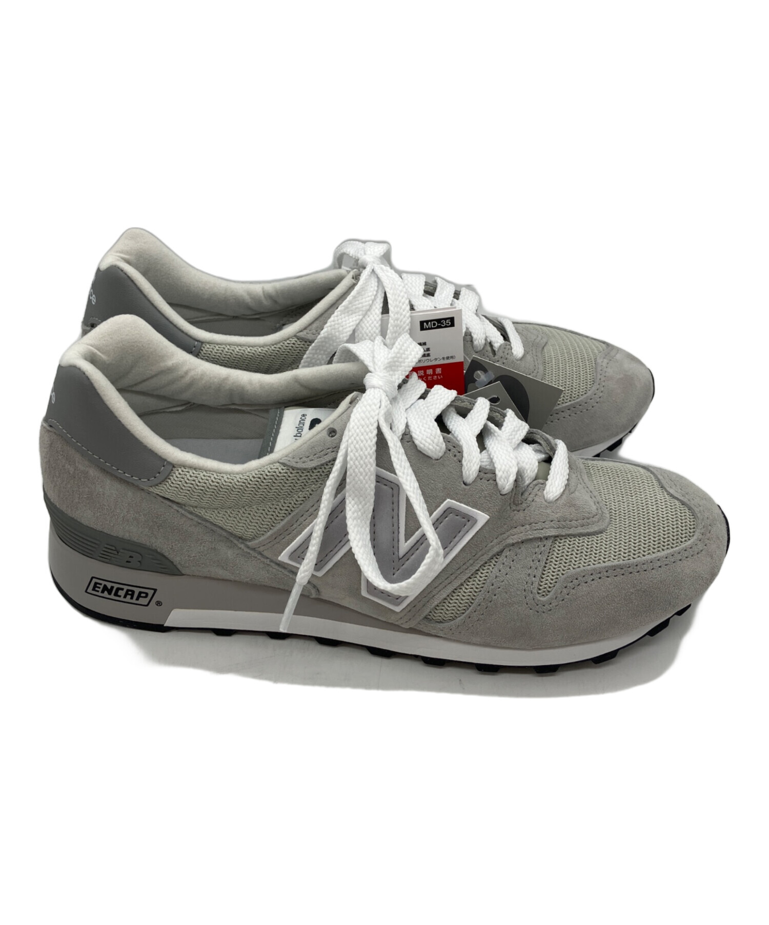 中古・古着通販】NEW BALANCE (ニューバランス) U1300GY GRAY 中古・古着通販】NEW BALANCE (ニューバランス) U1300GY GRAY