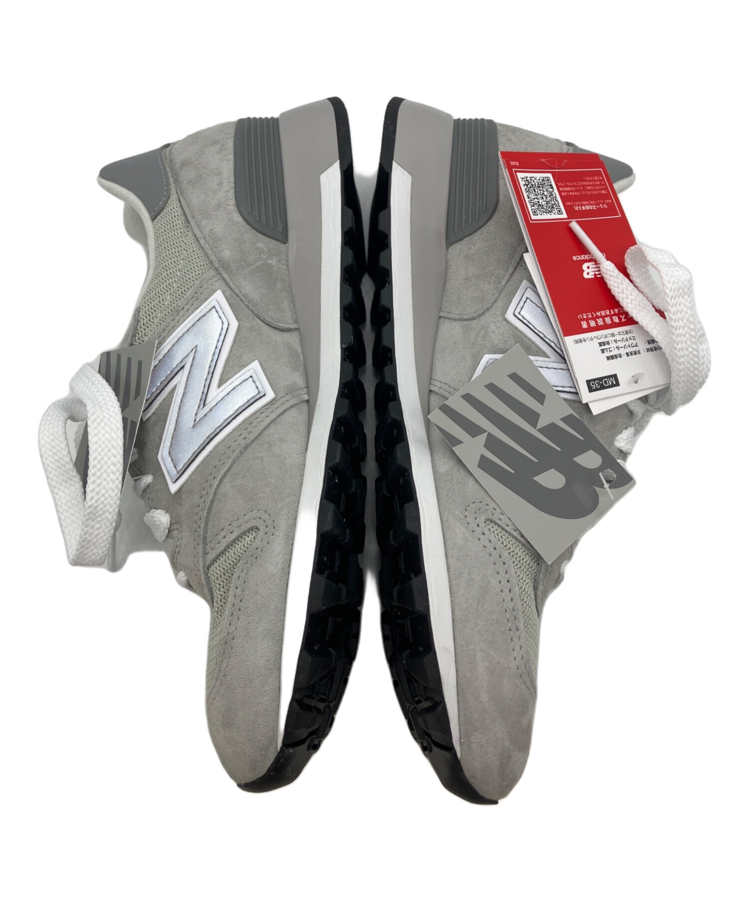 中古・古着通販】NEW BALANCE (ニューバランス) U1300GY GRAY