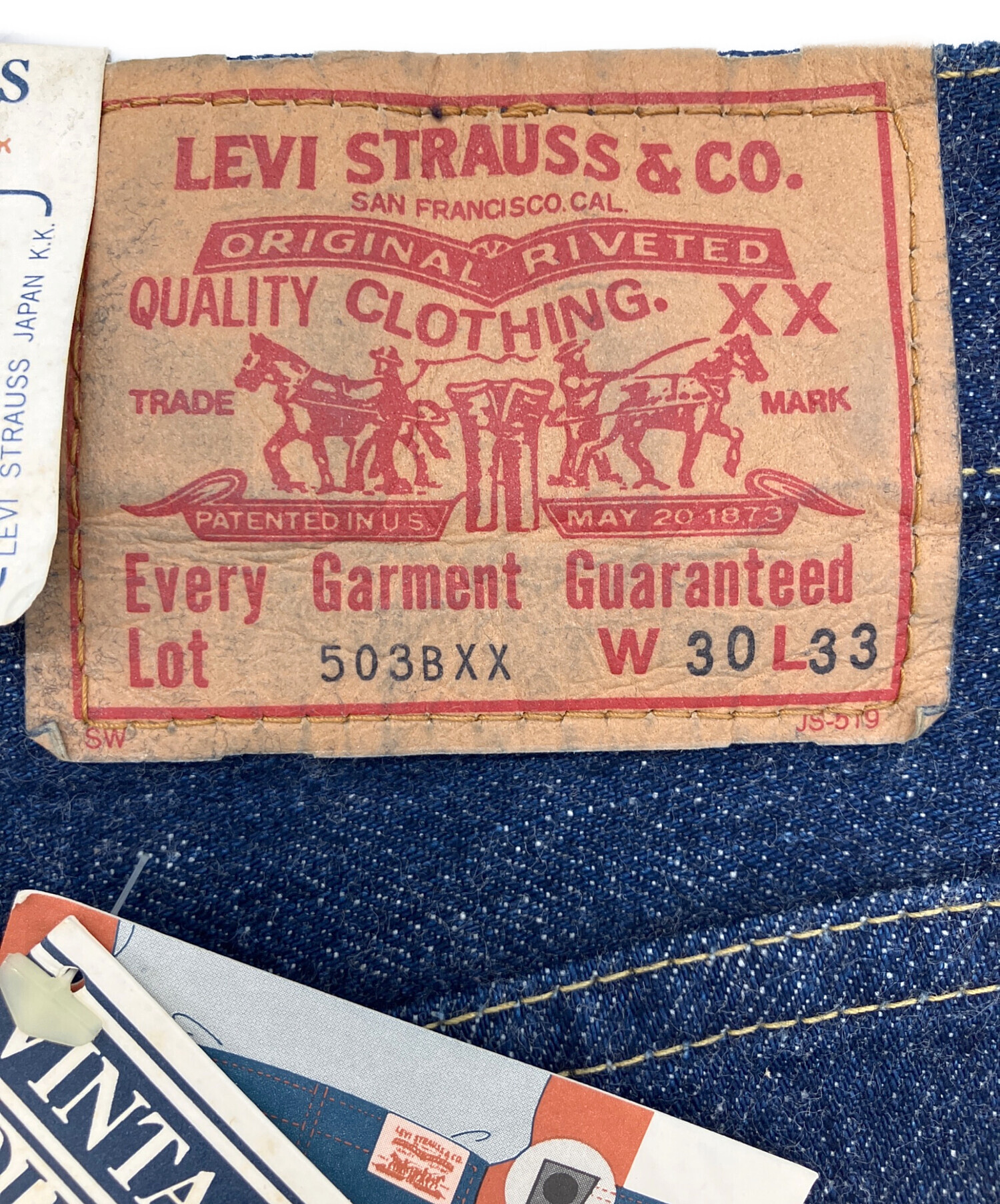 中古・古着通販】LEVI'S (リーバイス) 503BXXデニムパンツ 88年製