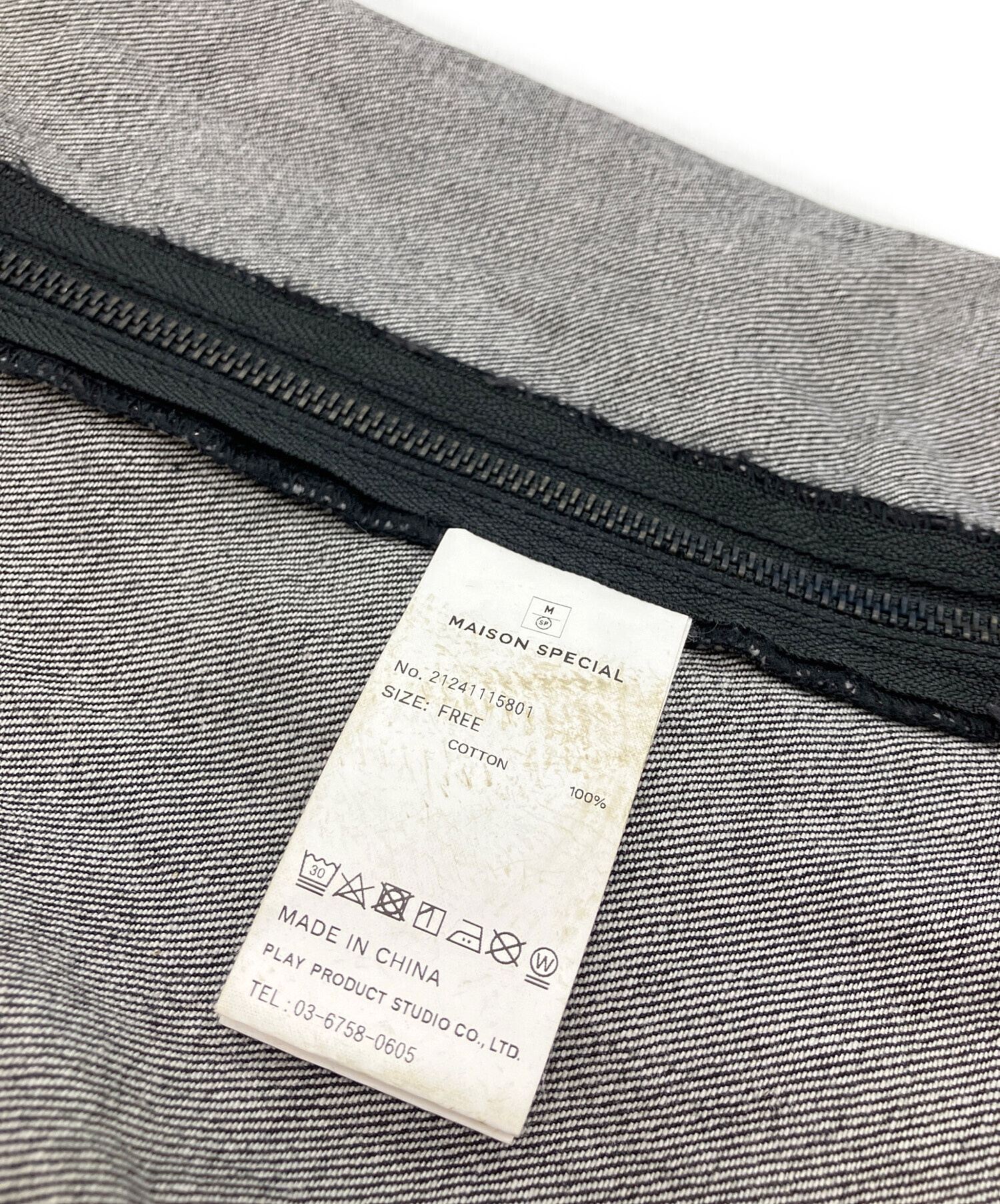 中古・古着通販】MAISON SPECIAL (メゾンスペシャル) 2WAYオーバー