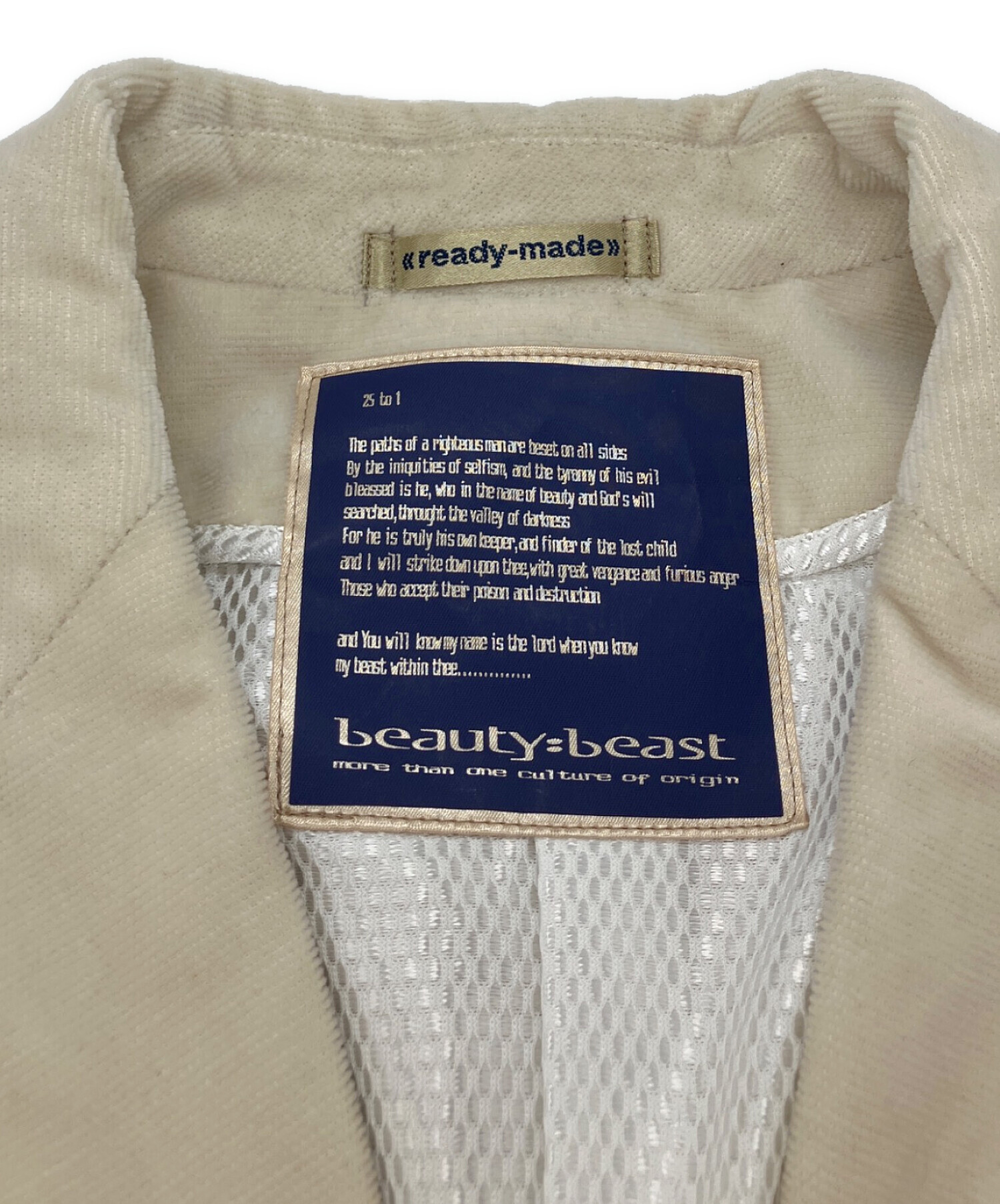 中古・古着通販】beauty:beast (ビューティービースト) READYMADE