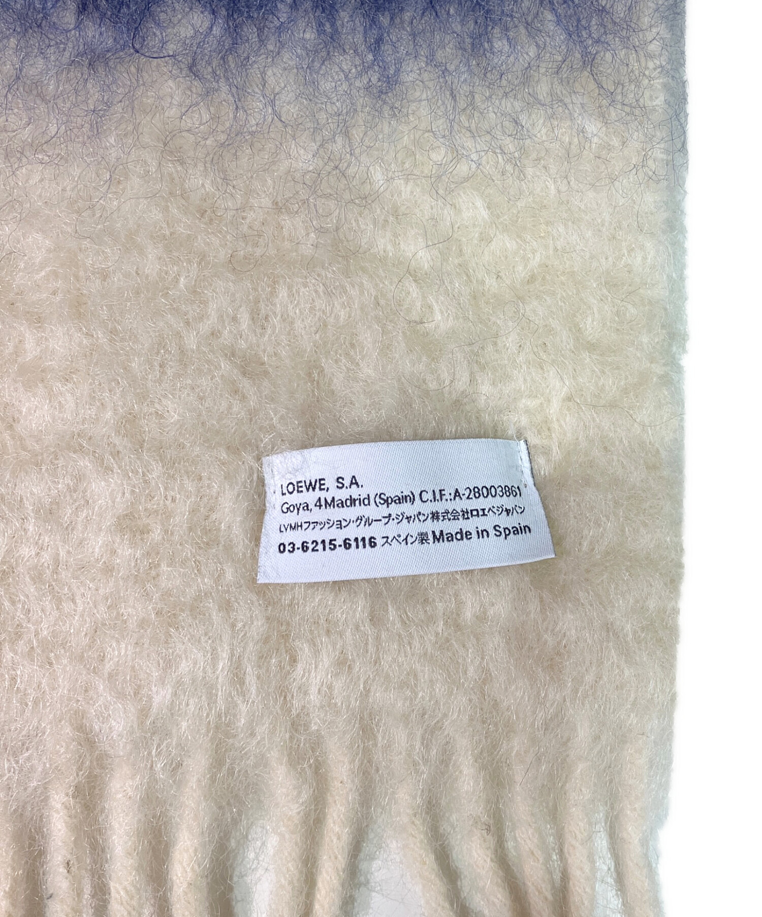 中古・古着通販】LOEWE (ロエベ) アナグラム モヘヤウールマフラー