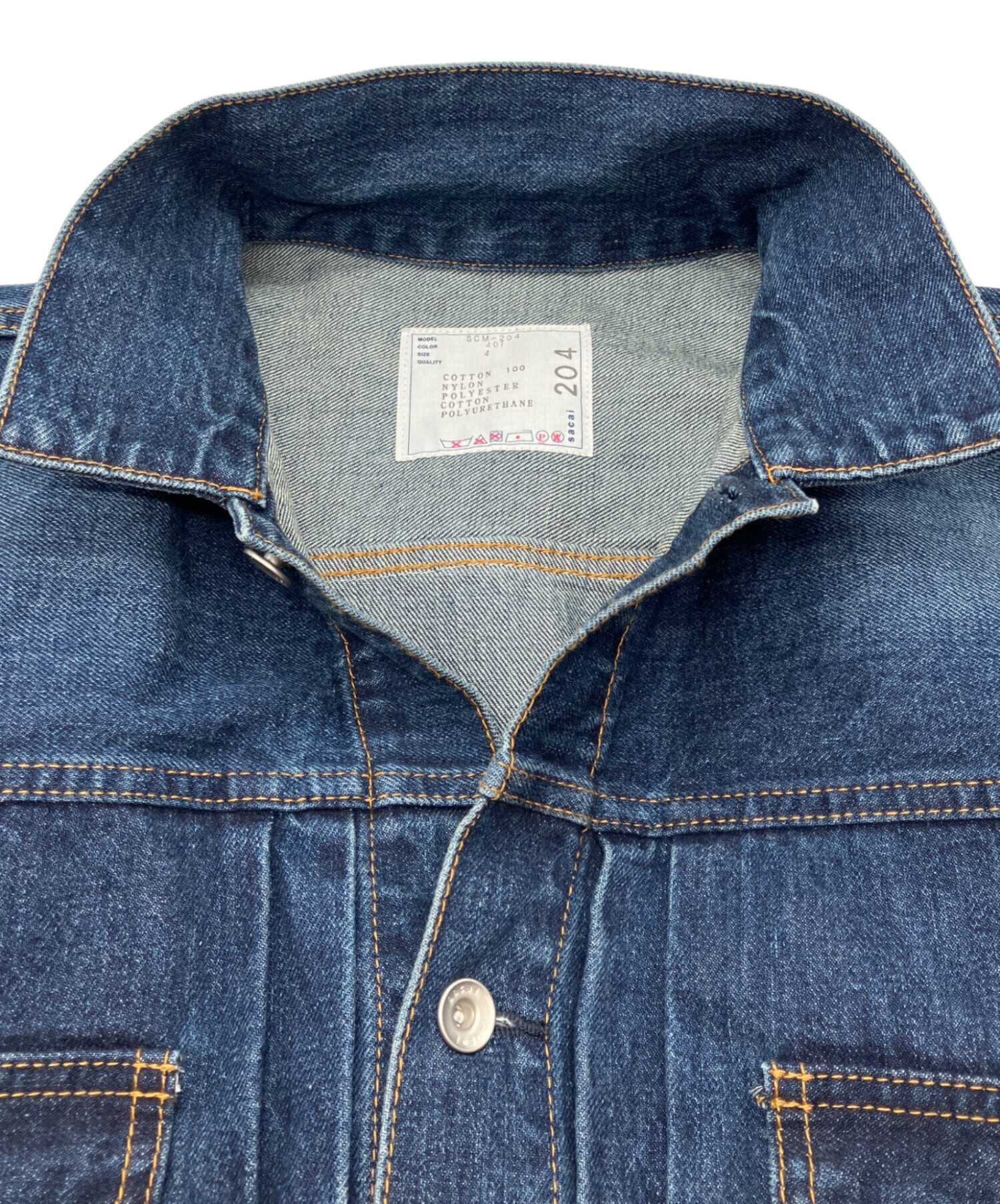 中古・古着通販】sacai (サカイ) Denim Nylon Twill Jacket デニム