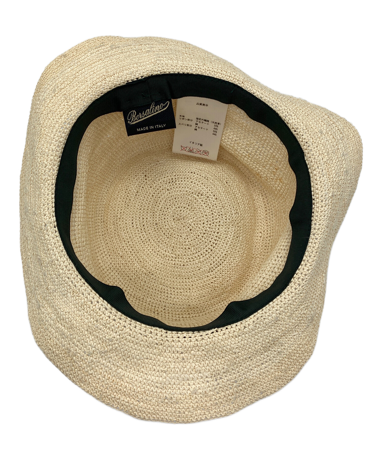 中古・古着通販】BORSALINO (ボルサリーノ) ストローハット ベージュ