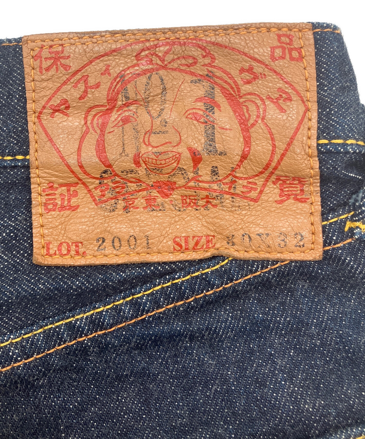 中古・古着通販】EVISU (エヴィス) デニムパンツ インディゴ サイズ