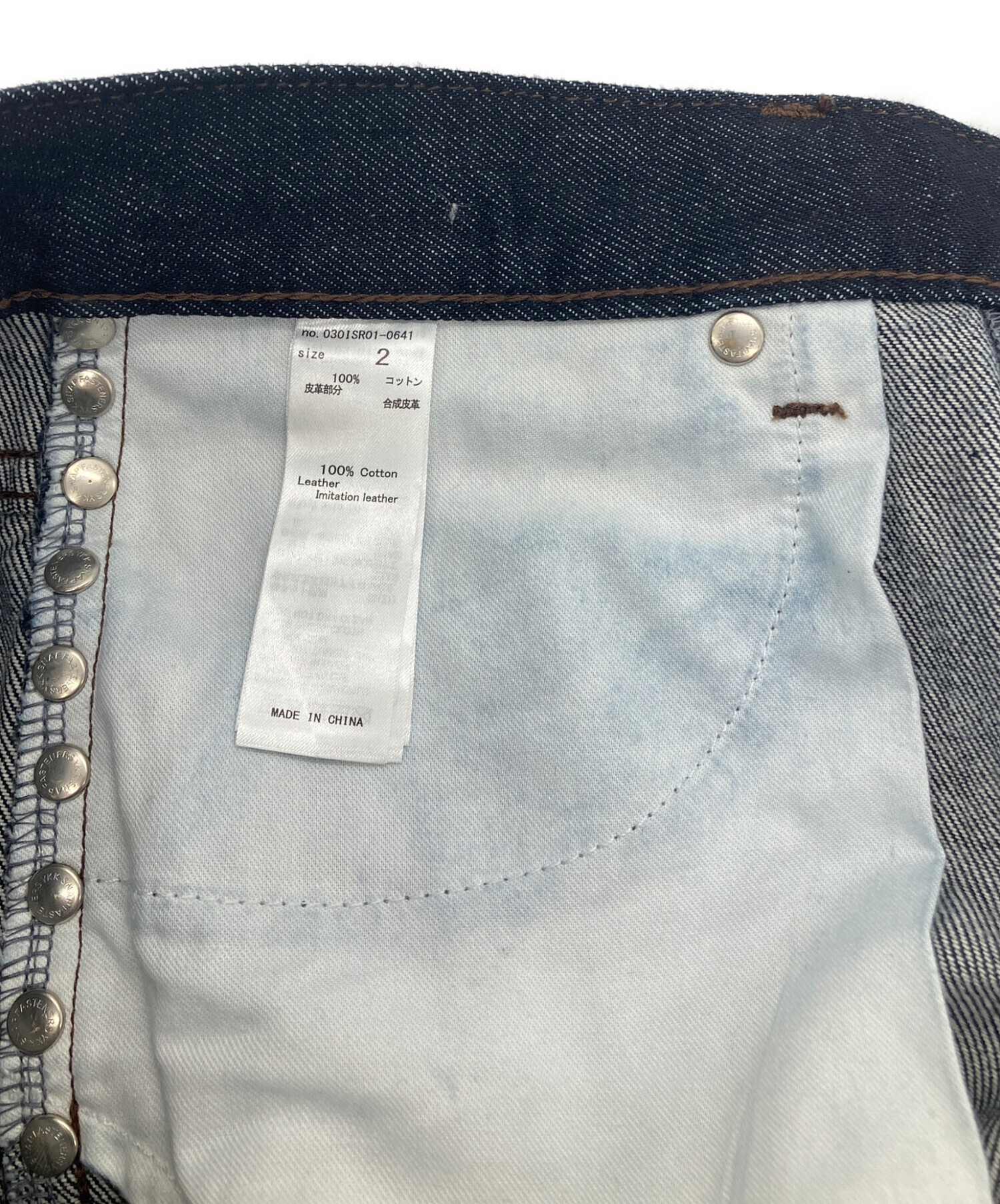 中古・古着通販】SLY (スライ) Ngm.S JW STRAIGHT PT-A ナゴミ スライ