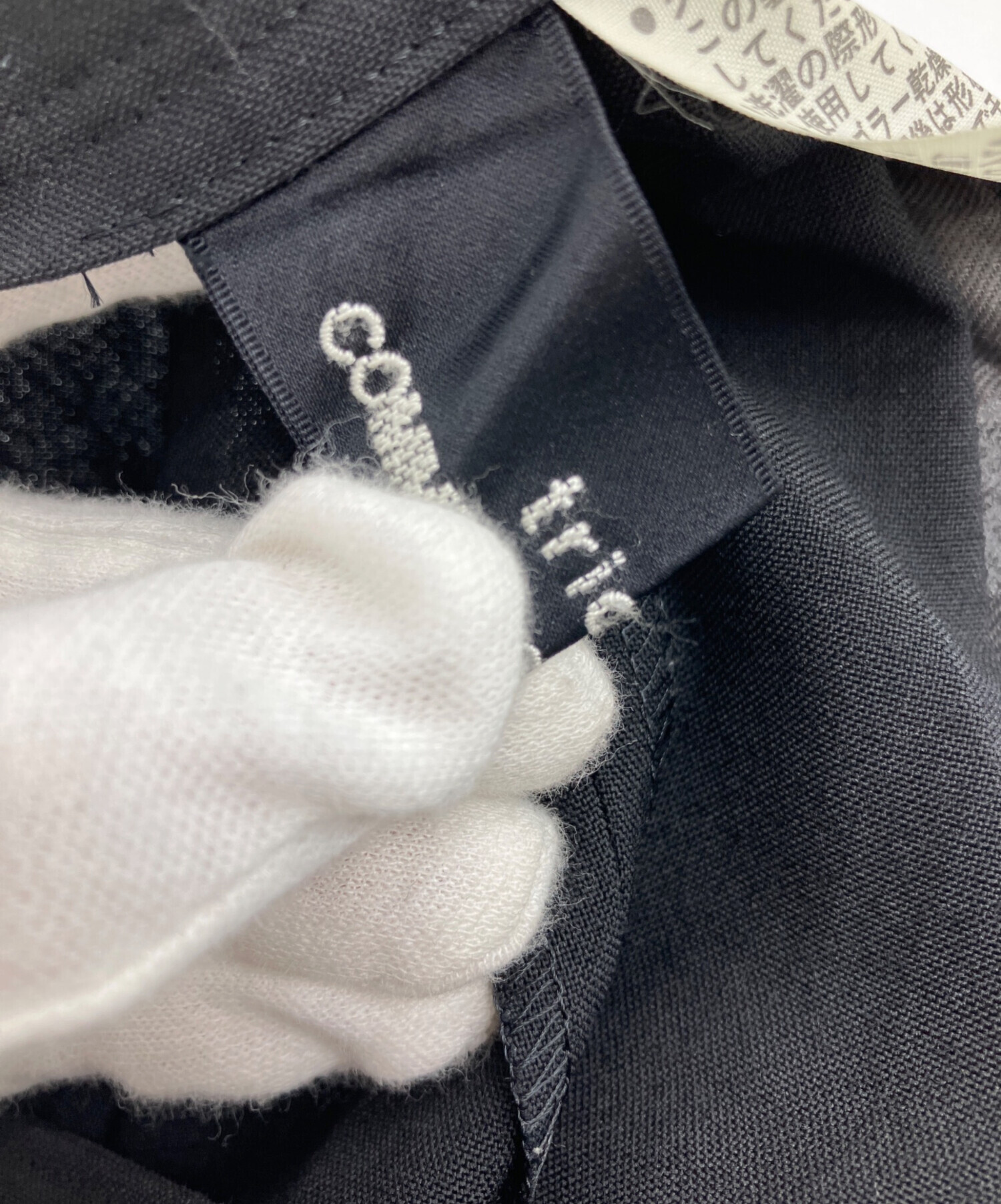 中古・古着通販】tricot COMME des GARCONS (トリココムデギャルソン