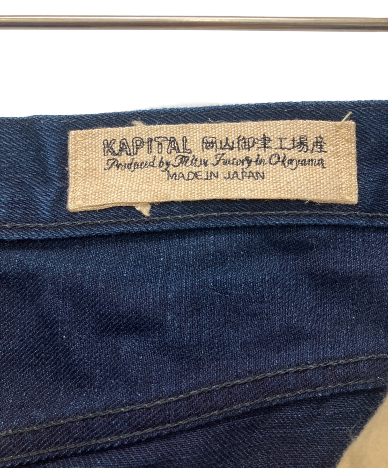 中古・古着通販】KAPITAL (キャピタル) デニムパンツ インディゴ 