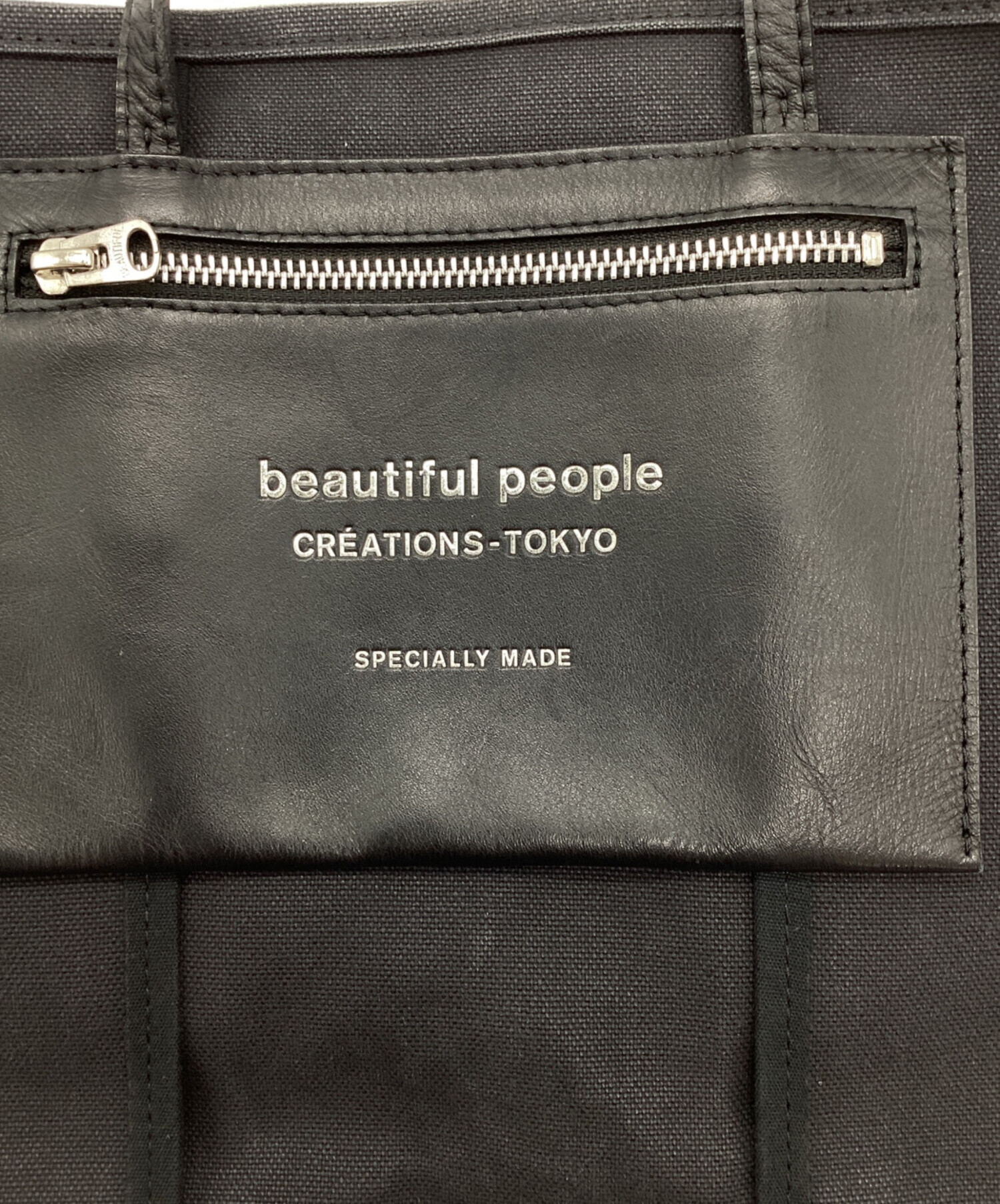 中古・古着通販】beautiful people (ビューティフルピープル) トート