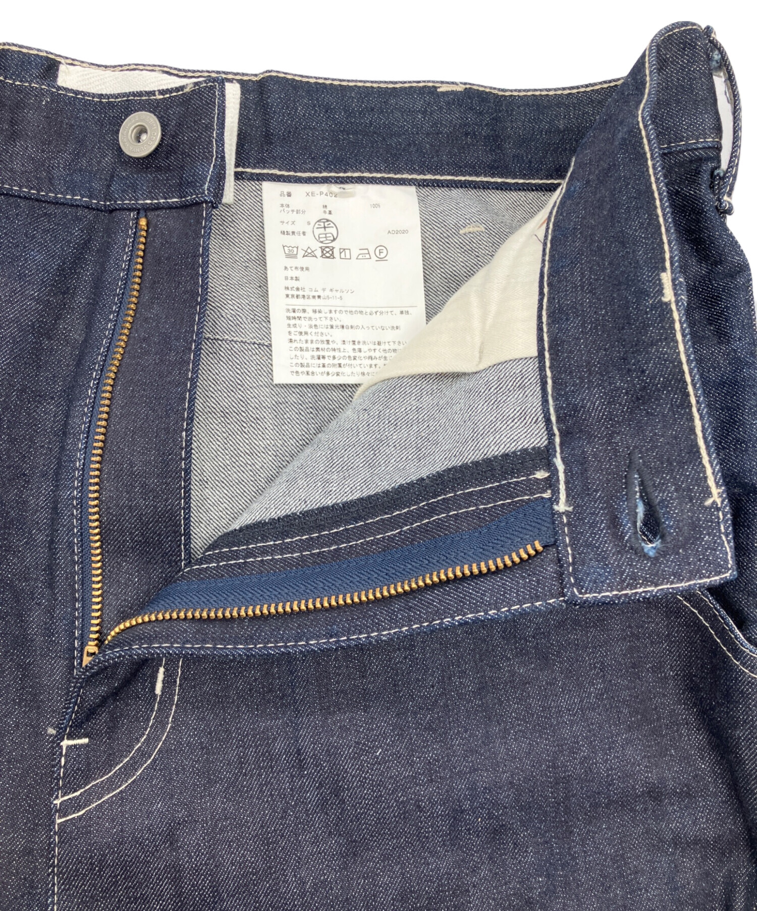 JUNYA WATANABE COMME des GARÇONS パンツ 04年 中古・古着通販】JUNYA WATANABE COMME des GARCONS ((ジュンヤ
