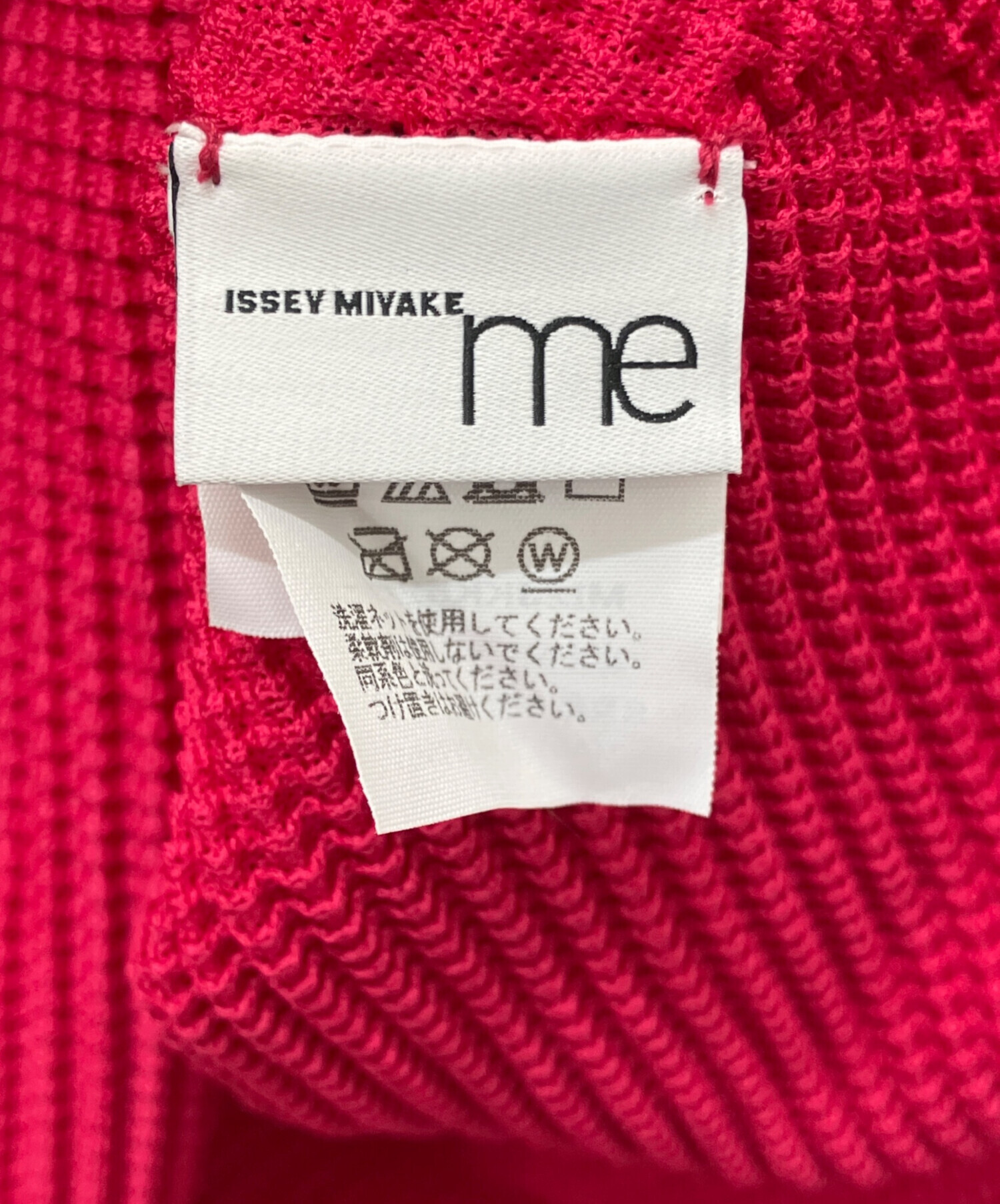 中古・古着通販】me ISSEY MIYAKE (ミーイッセイ ミヤケ) ジャバラ