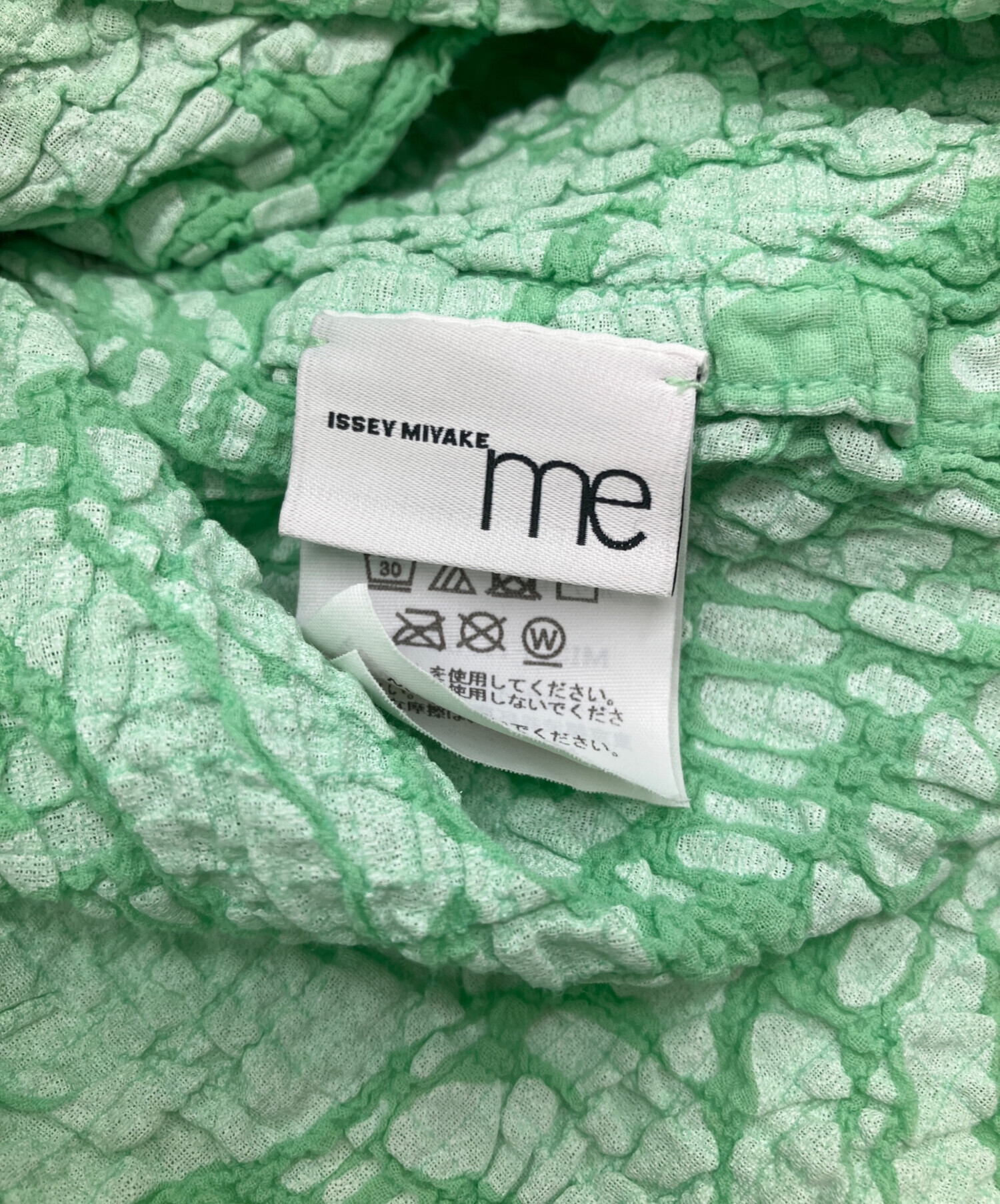 中古・古着通販】me ISSEY MIYAKE (ミーイッセイ ミヤケ) 総柄