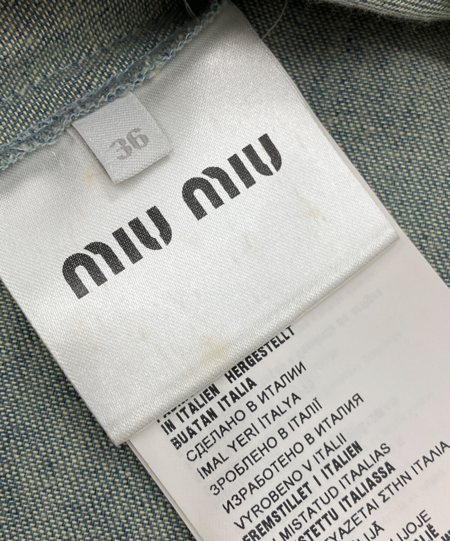 中古・古着通販】MIU MIU (ミュウミュウ) デニムベスト インディゴ