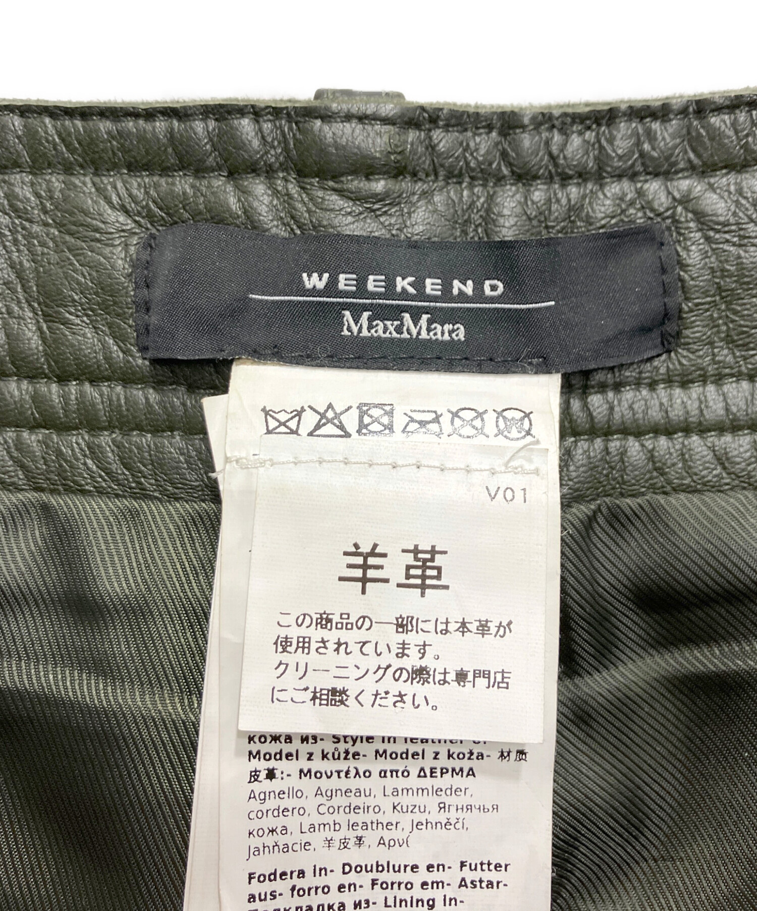 中古・古着通販】MAX MARA WEEK END LINE (マックスマーラ