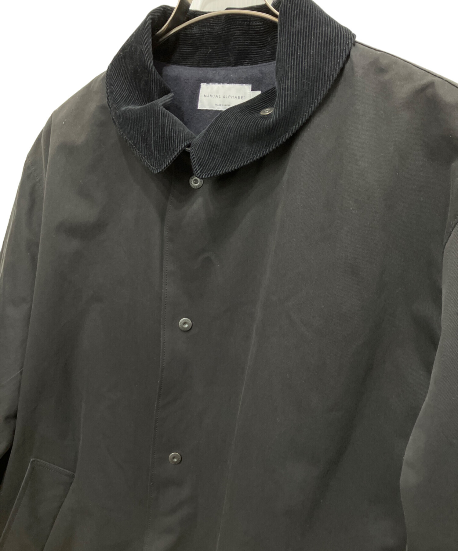 中古・古着通販】Manual Alphabet (マニュアル アルファベット) 襟