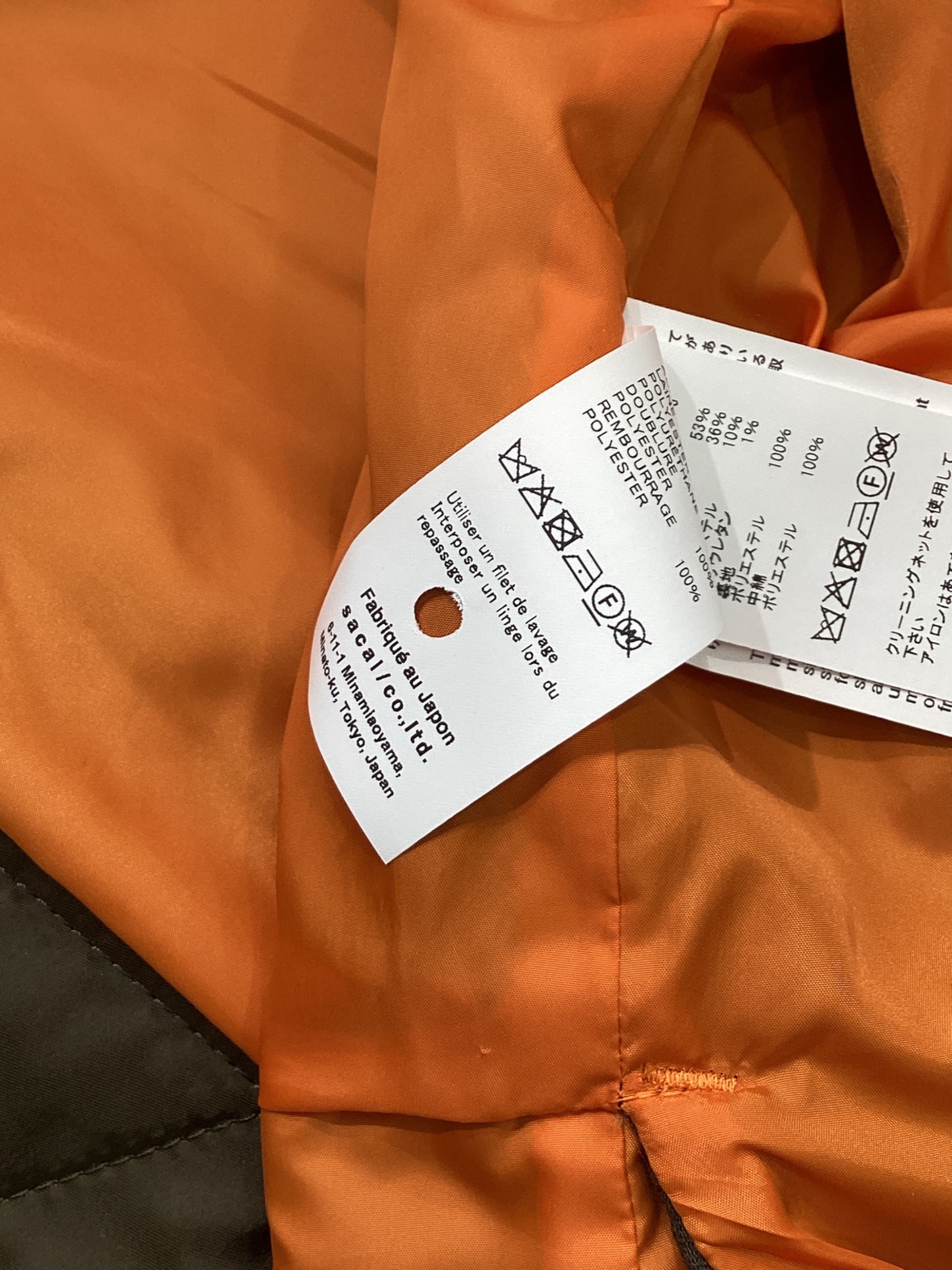 中古・古着通販】sacai (サカイ) 25AW Nylon Twill Blouson/ナイロン