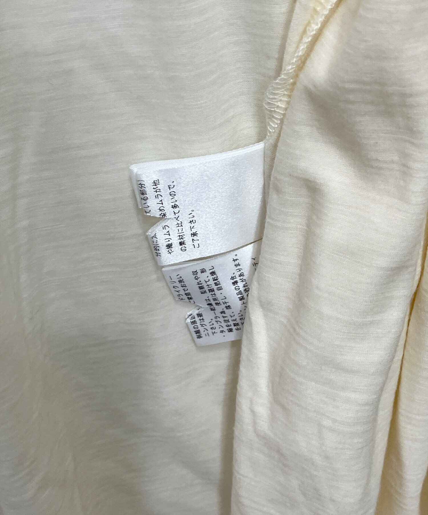 中古・古着通販】Hysteric Glamour (ヒステリックグラマー) ウール