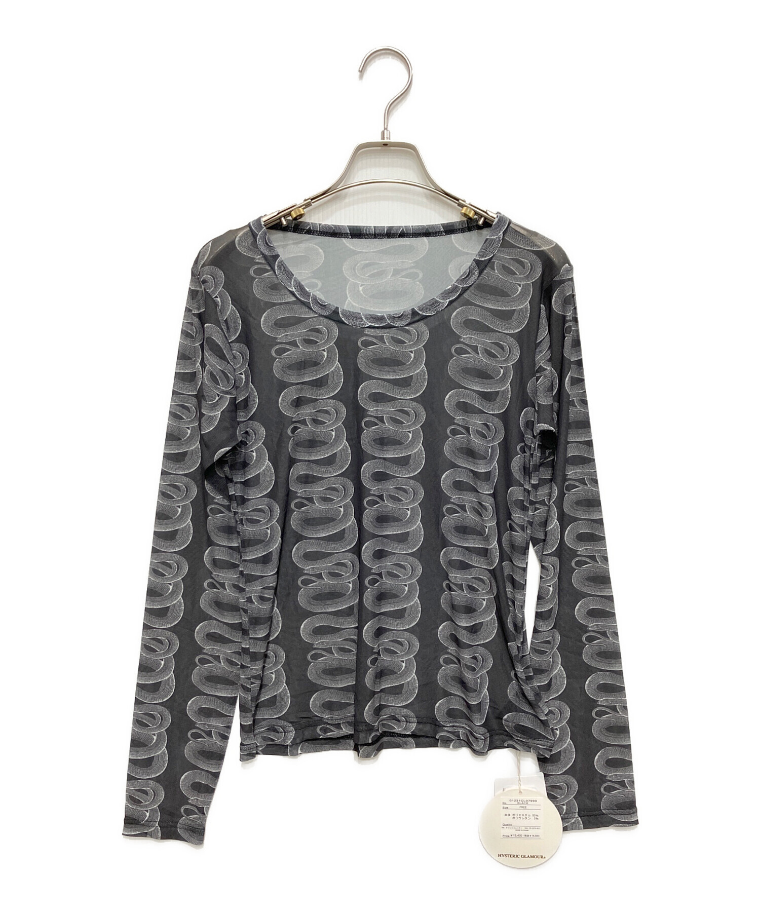 中古・古着通販】Hysteric Glamour (ヒステリックグラマー) SNAKE LOOP
