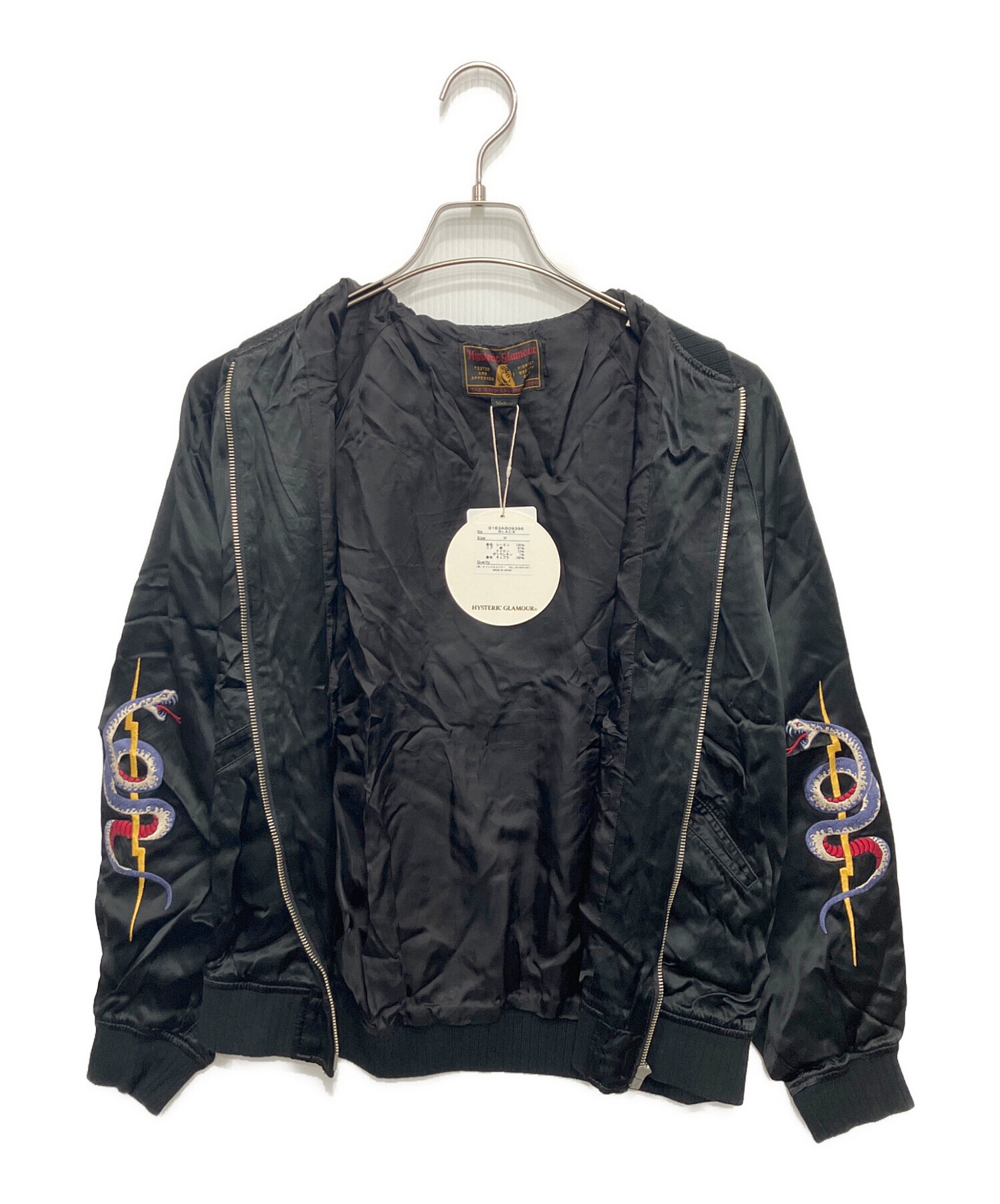 ヒステリックグラマー　スカジャン　スーベニアジャケット　スカル　ドクロ　スネーク 中古・古着通販】Hysteric Glamour (ヒステリックグラマー) スカル