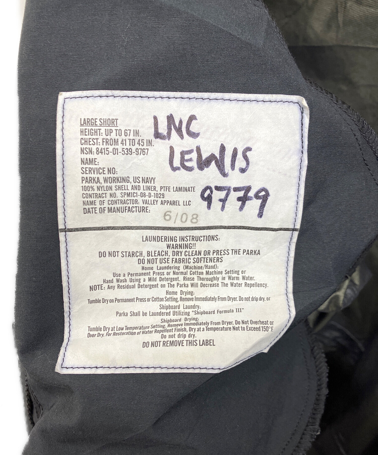 中古・古着通販】U