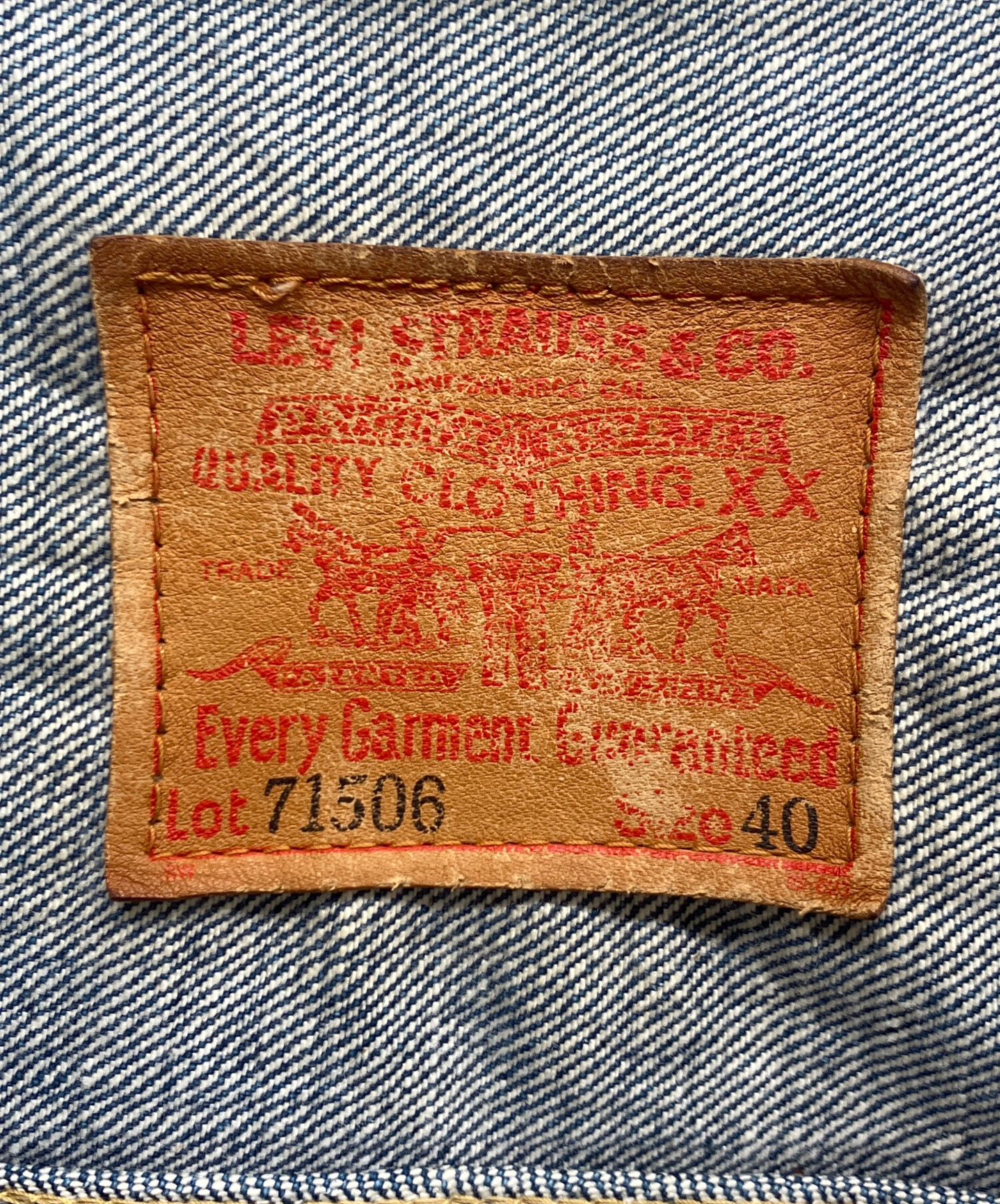 中古・古着通販】LEVI'S (リーバイス) 71506XX 1st復刻デニム