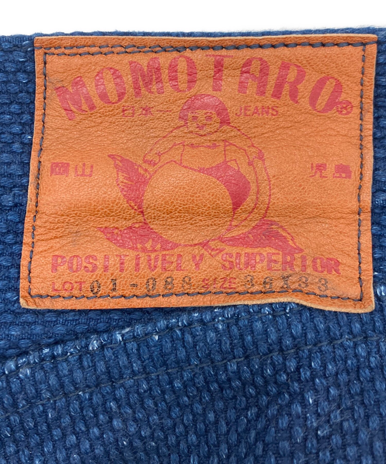 中古・古着通販】MOMOTARO JEANS (桃太郎ジーンズ) 刺し子デニムパンツ 
