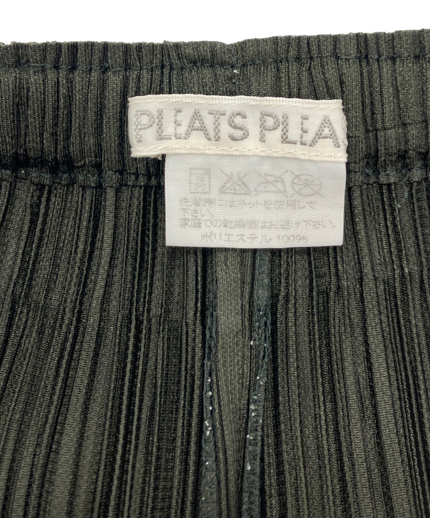 中古・古着通販】PLEATS PLEASE (プリーツプリーズ) プリーツワイド