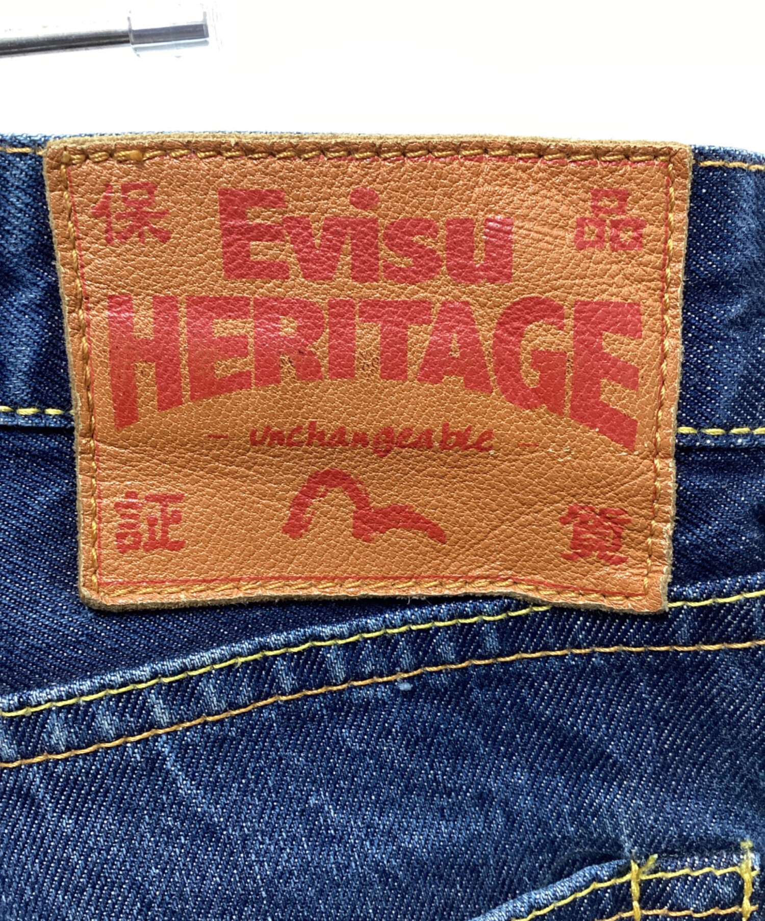 中古・古着通販】EVISU (エヴィス) カモメデニムパンツ インディゴ