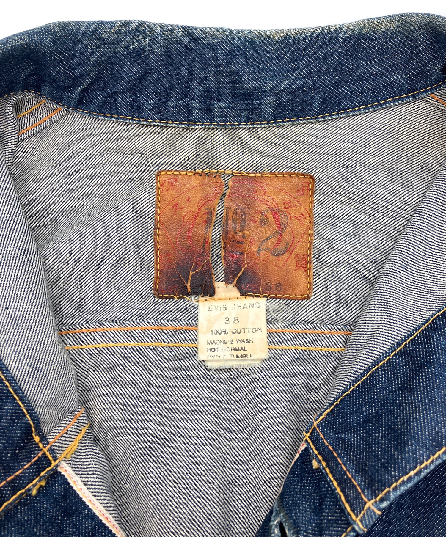 中古・古着通販】Evisu Jeans (エヴィスジーンズ) デニムジャケット