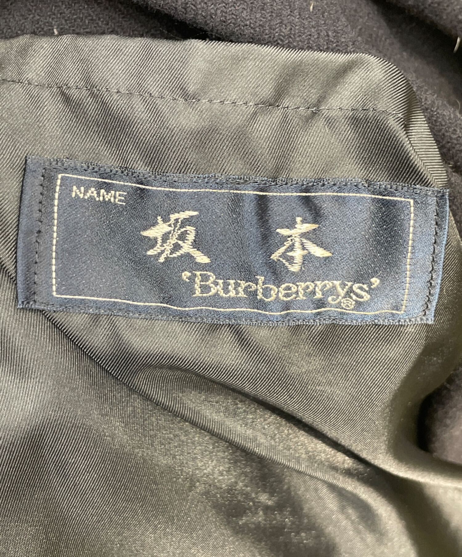 中古・古着通販】Burberry's (バーバリーズ) ノバチェックライナー付