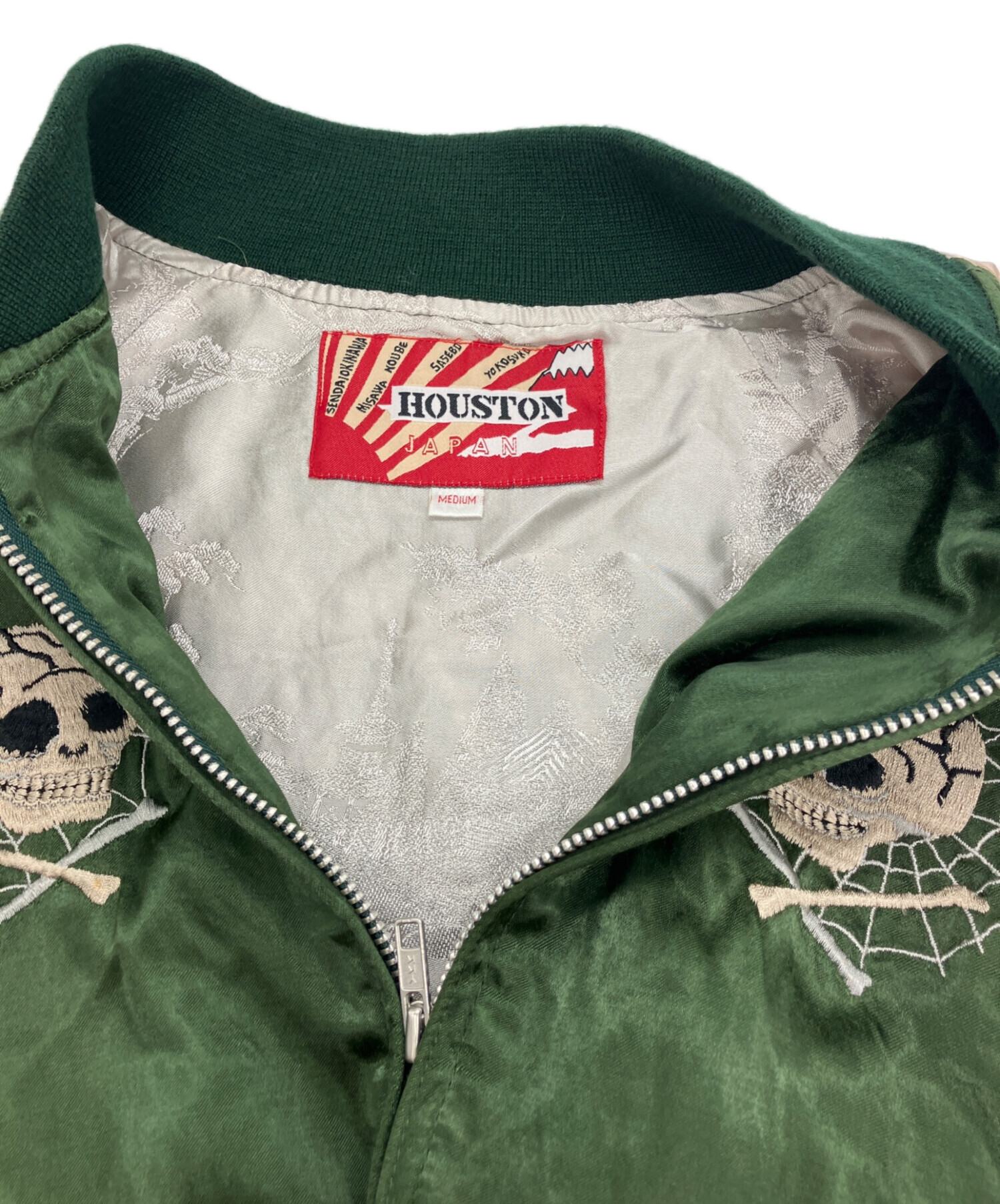 中古・古着通販】HOUSTON (ヒューストン) スカジャン 5497 グリーン