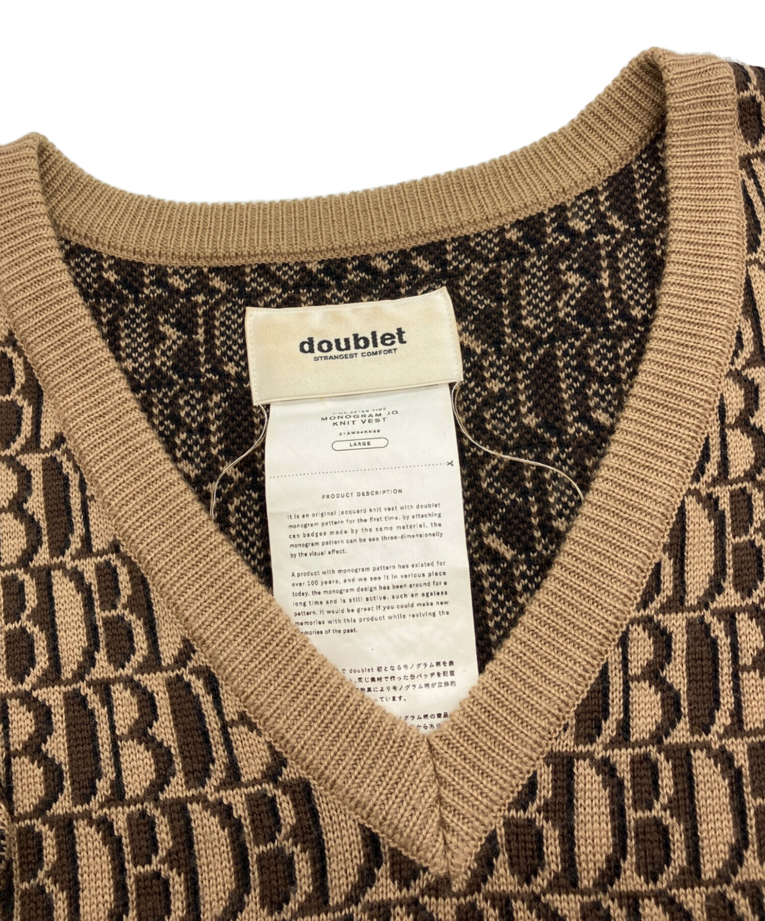 中古・古着通販】doublet (ダブレット) MONOGRAM JQ KNIT VEST