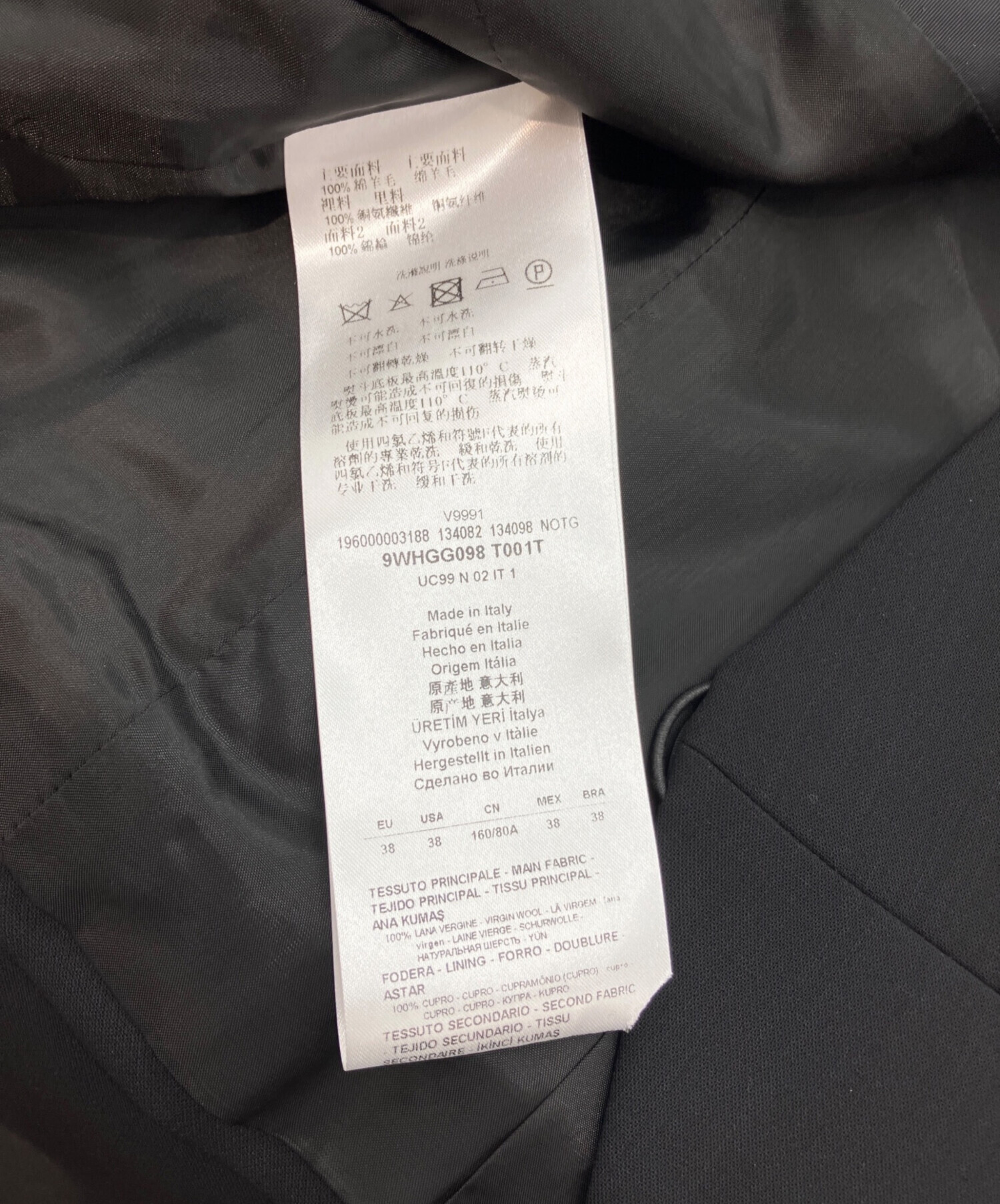 中古・古着通販】GIORGIO ARMANI (ジョルジオアルマーニ) ノーカラー