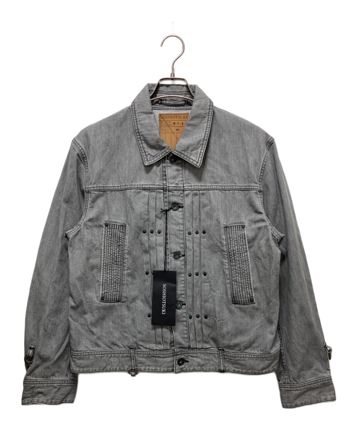 中古・古着通販】SOSHIOTSUKI (ソウシ オオツキ) BDH Denim Jacket