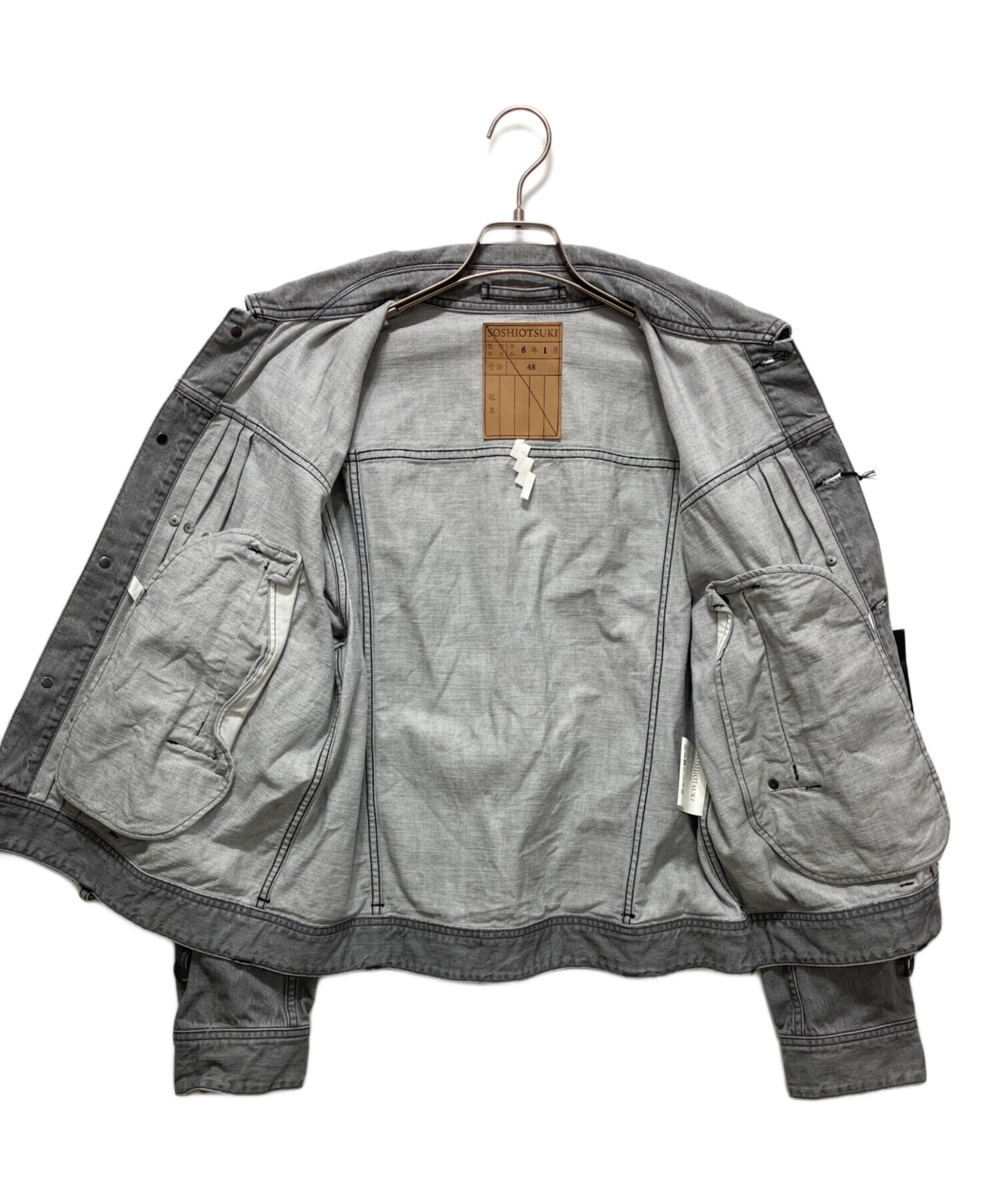 中古・古着通販】SOSHIOTSUKI (ソウシ オオツキ) BDH Denim Jacket