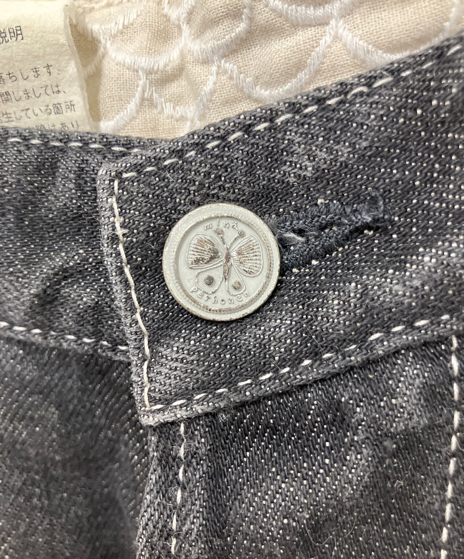 中古・古着通販】mina perhonen (ミナ ペルホネン) always リネン混