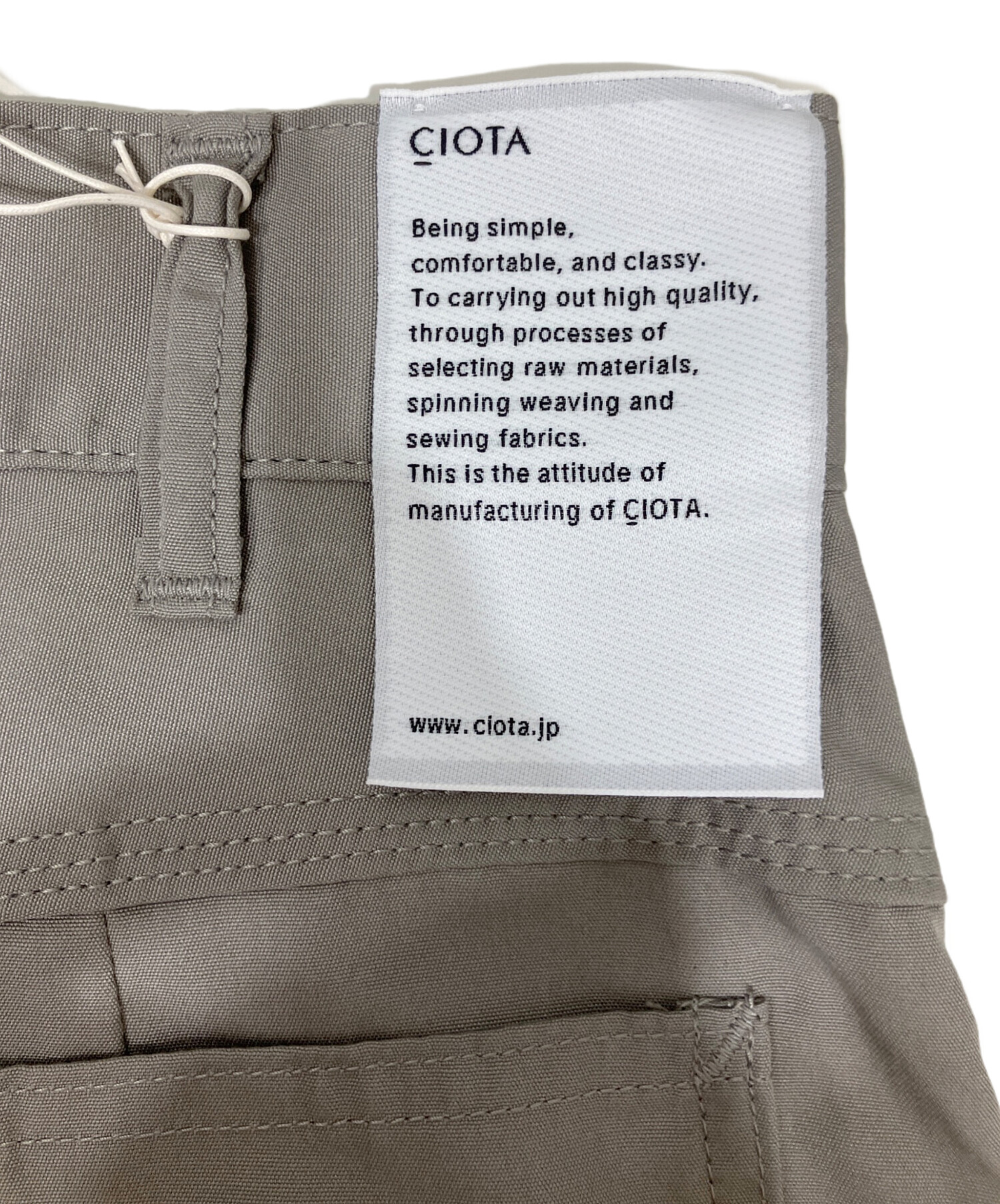 中古・古着通販】CIOTA (シオタ) Cotton Polyester Painter Pants