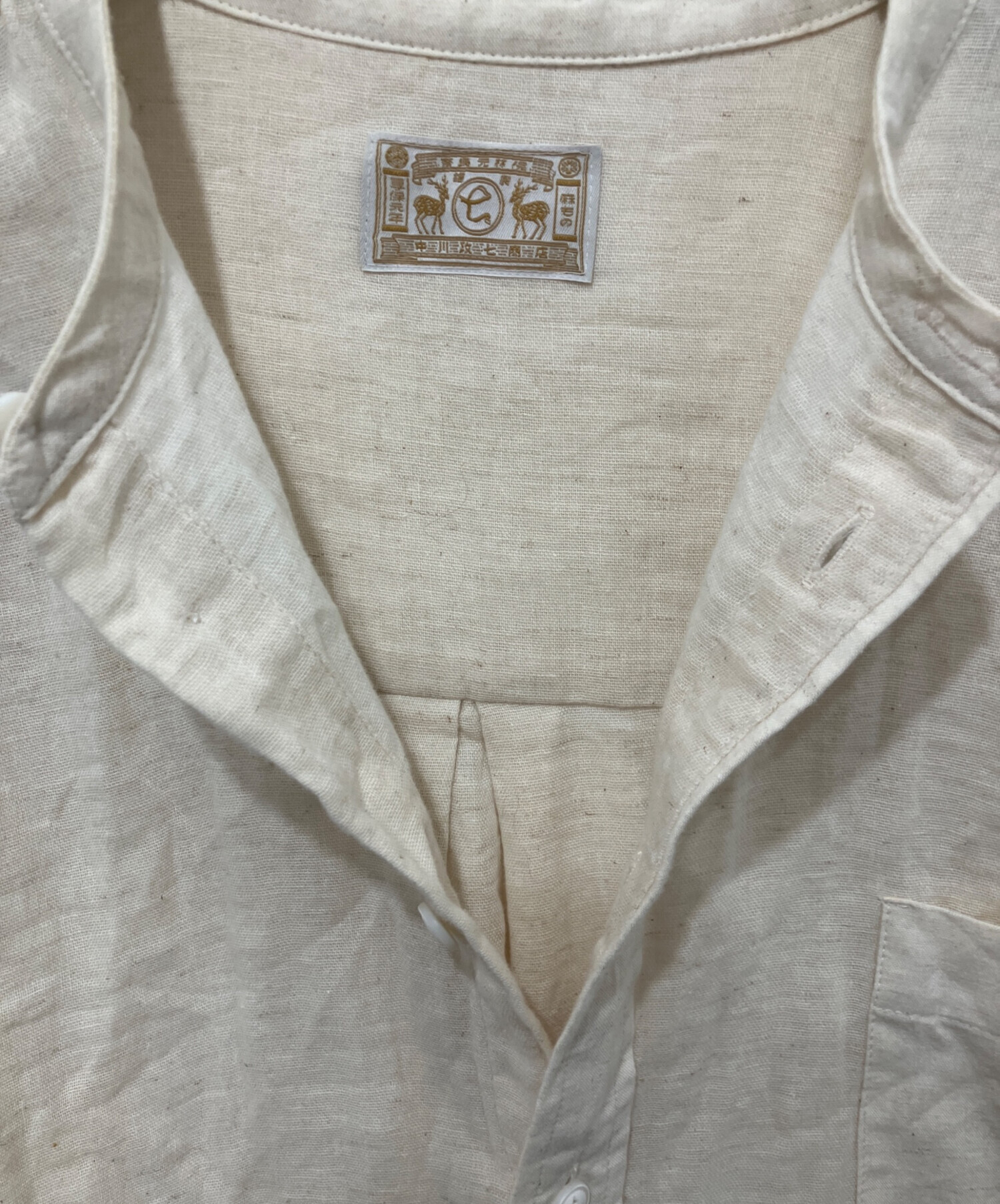 中古・古着通販】中川政七商店 (ナカガワマサシチショウテン) 綿麻