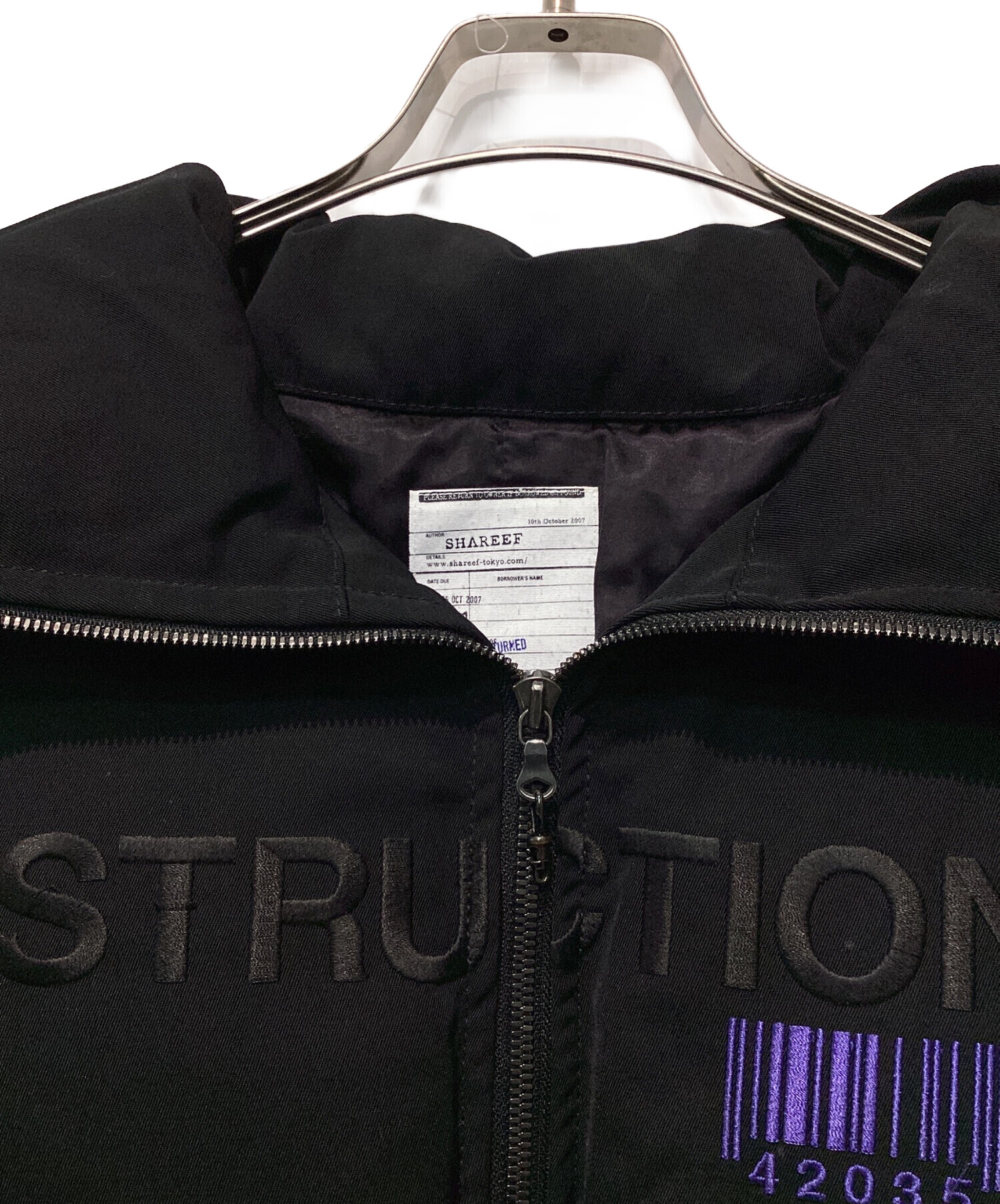 中古・古着通販】SHAREEF (シャリーフ) 18AW DOWN BLOUSON