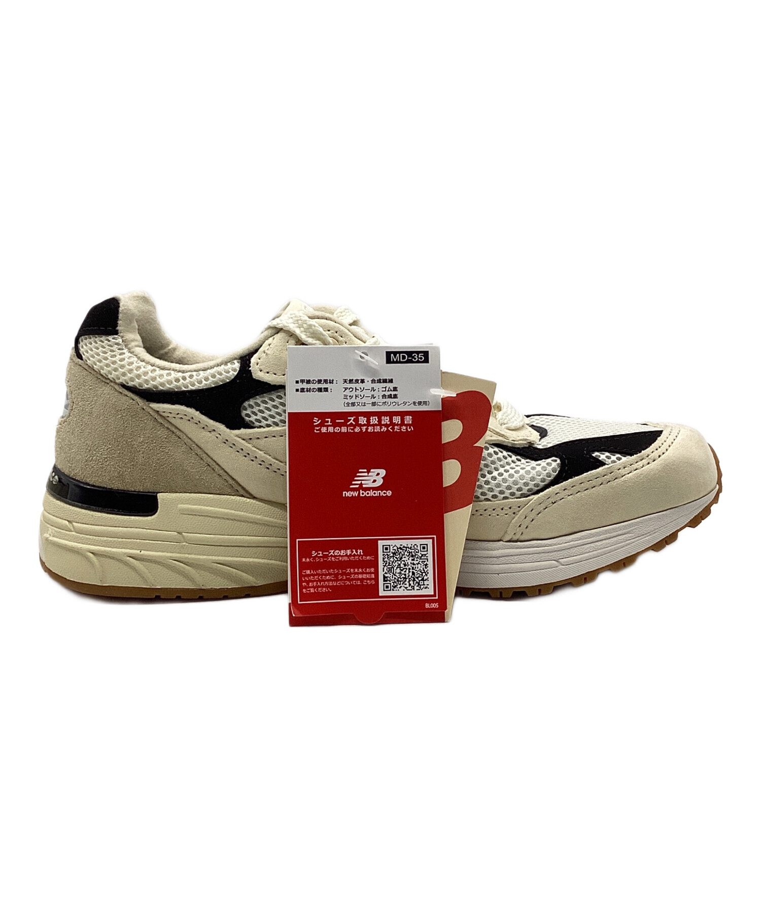 中古・古着通販】NEW BALANCE (ニューバランス) U993WS ベージュ 中古・古着通販】NEW BALANCE (ニューバランス) U993WS ベージュ