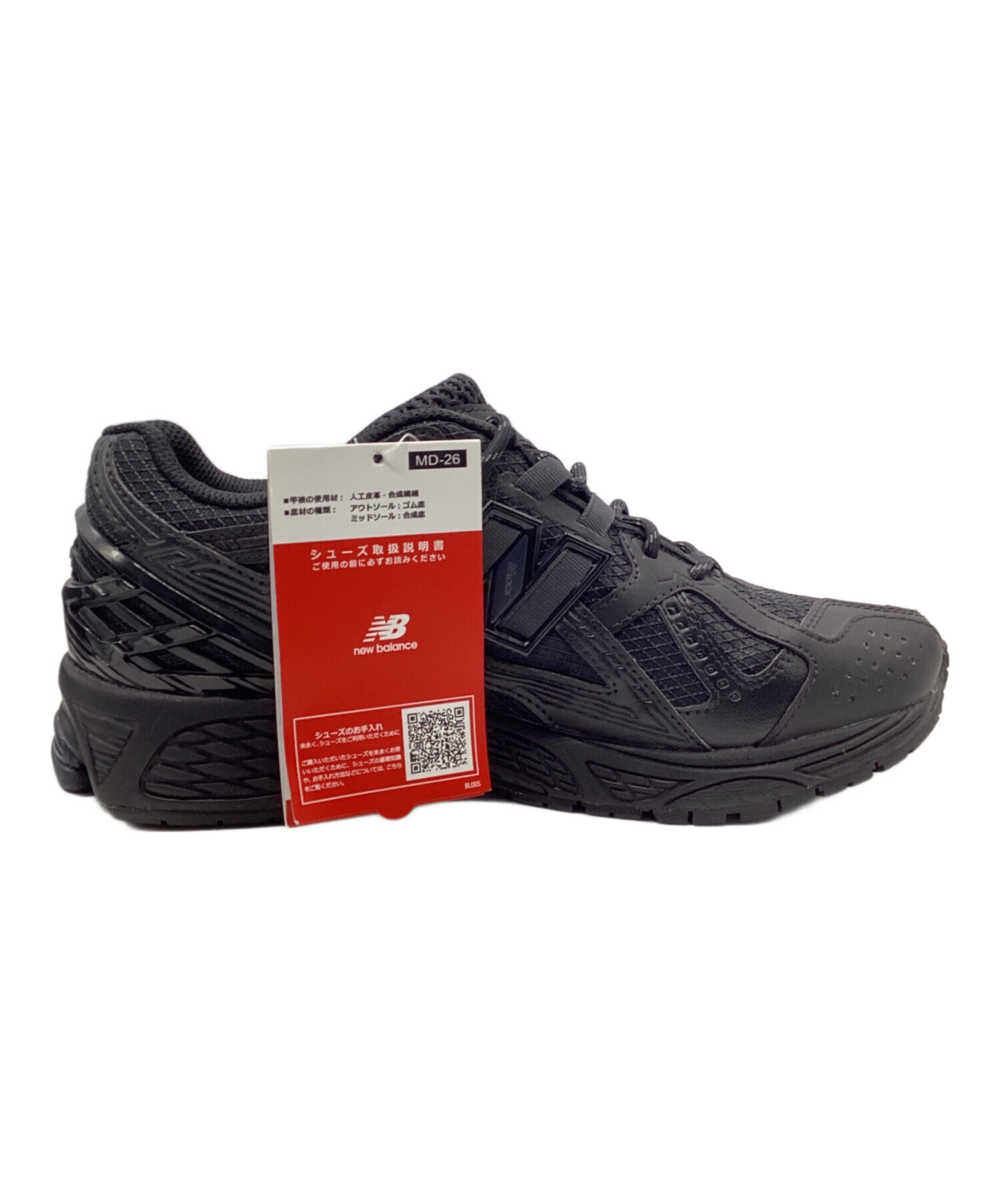 中古・古着通販】NEW BALANCE (ニューバランス) M1906NJ 中古・古着通販】NEW BALANCE (ニューバランス) M1906NJ