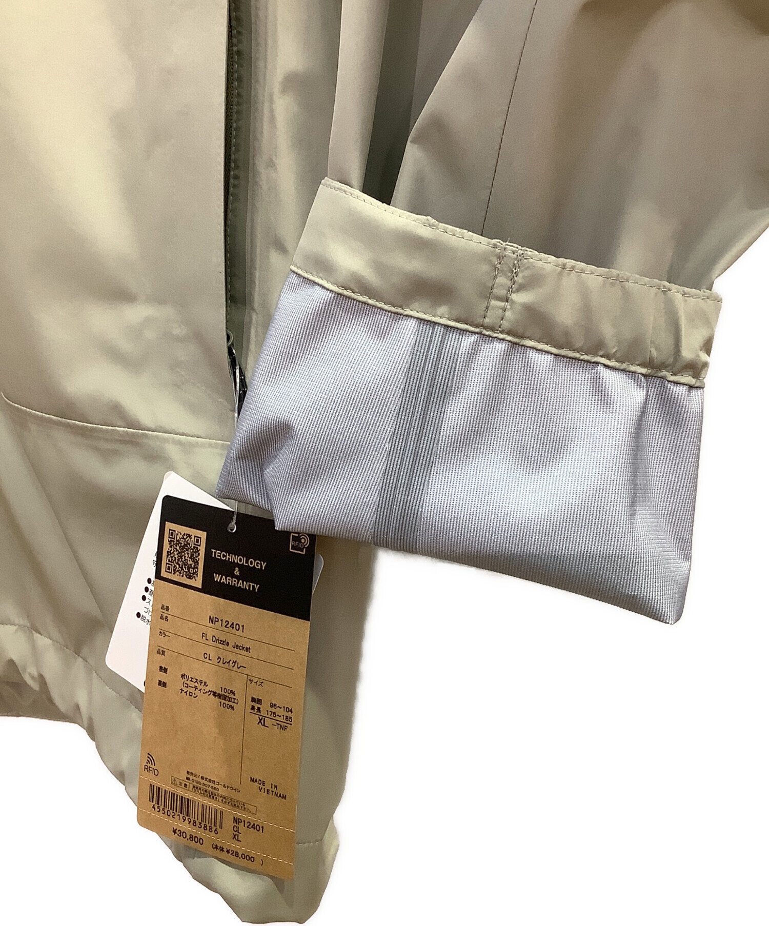 中古・古着通販】THE NORTH FACE (ザ ノース フェイス) フューチャー 