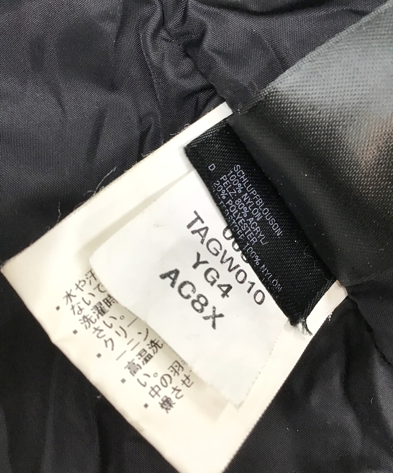 中古・古着通販】THE NORTH FACE (ザ ノース フェイス) マクマード 