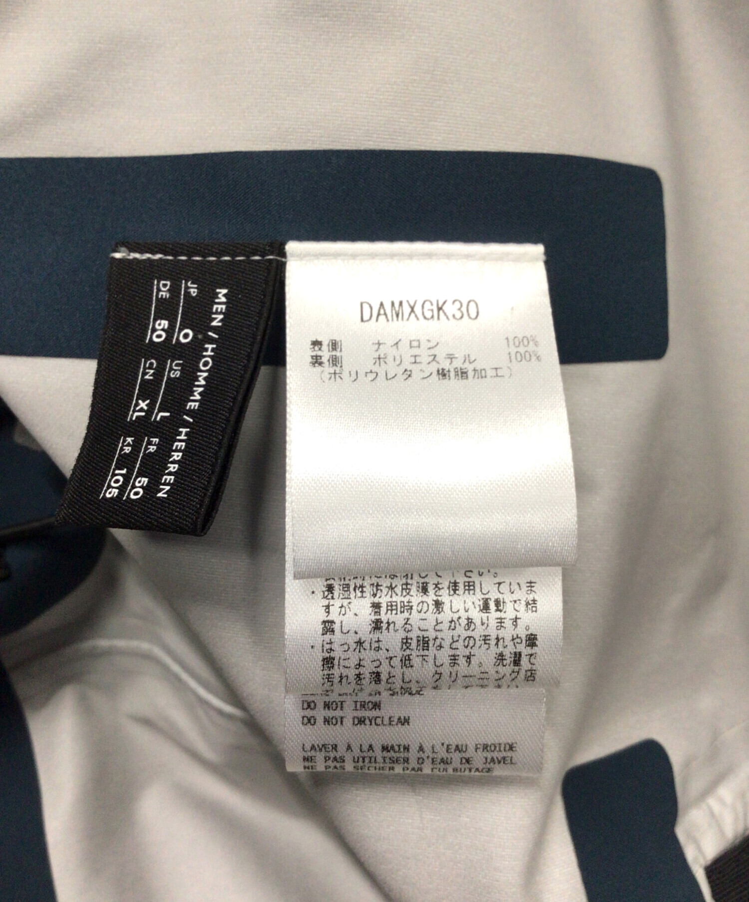 中古・古着通販】DESCENTE (デサント) ハードシェルジャケット