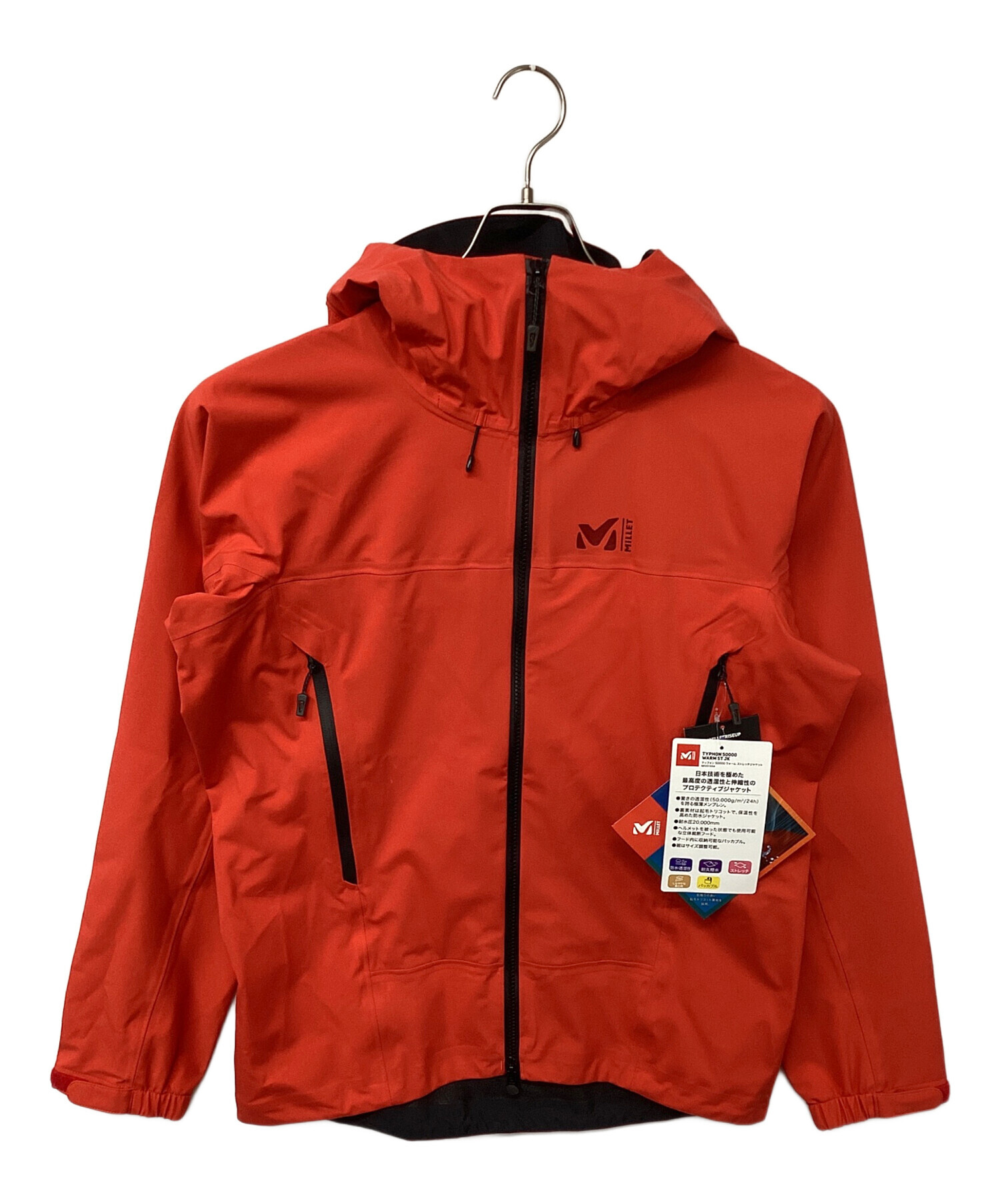 中古・古着通販】MILLET (ミレー) ティフォン 50000 ウォーム