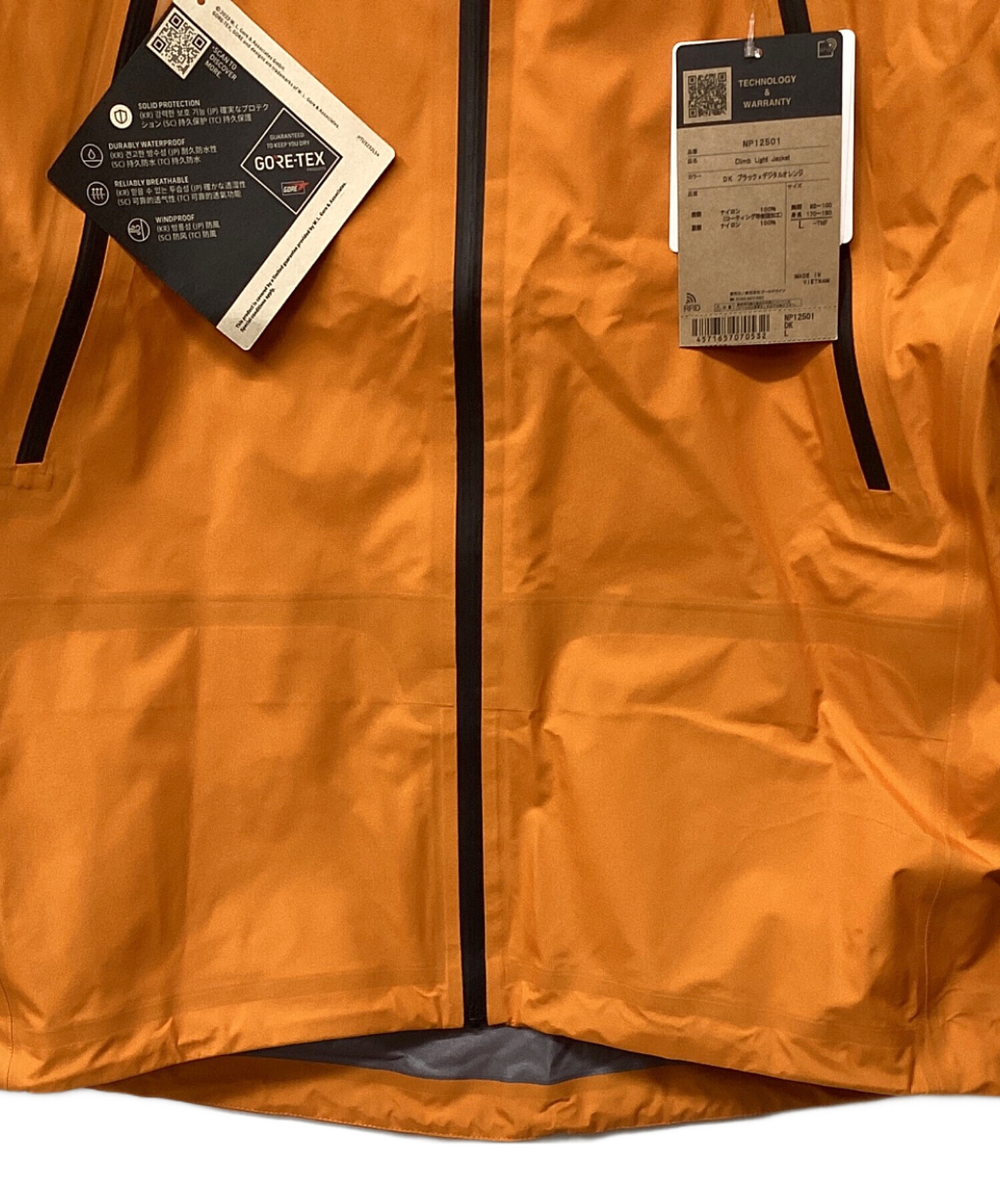 中古・古着通販】THE NORTH FACE (ザ ノース フェイス) クライムライト