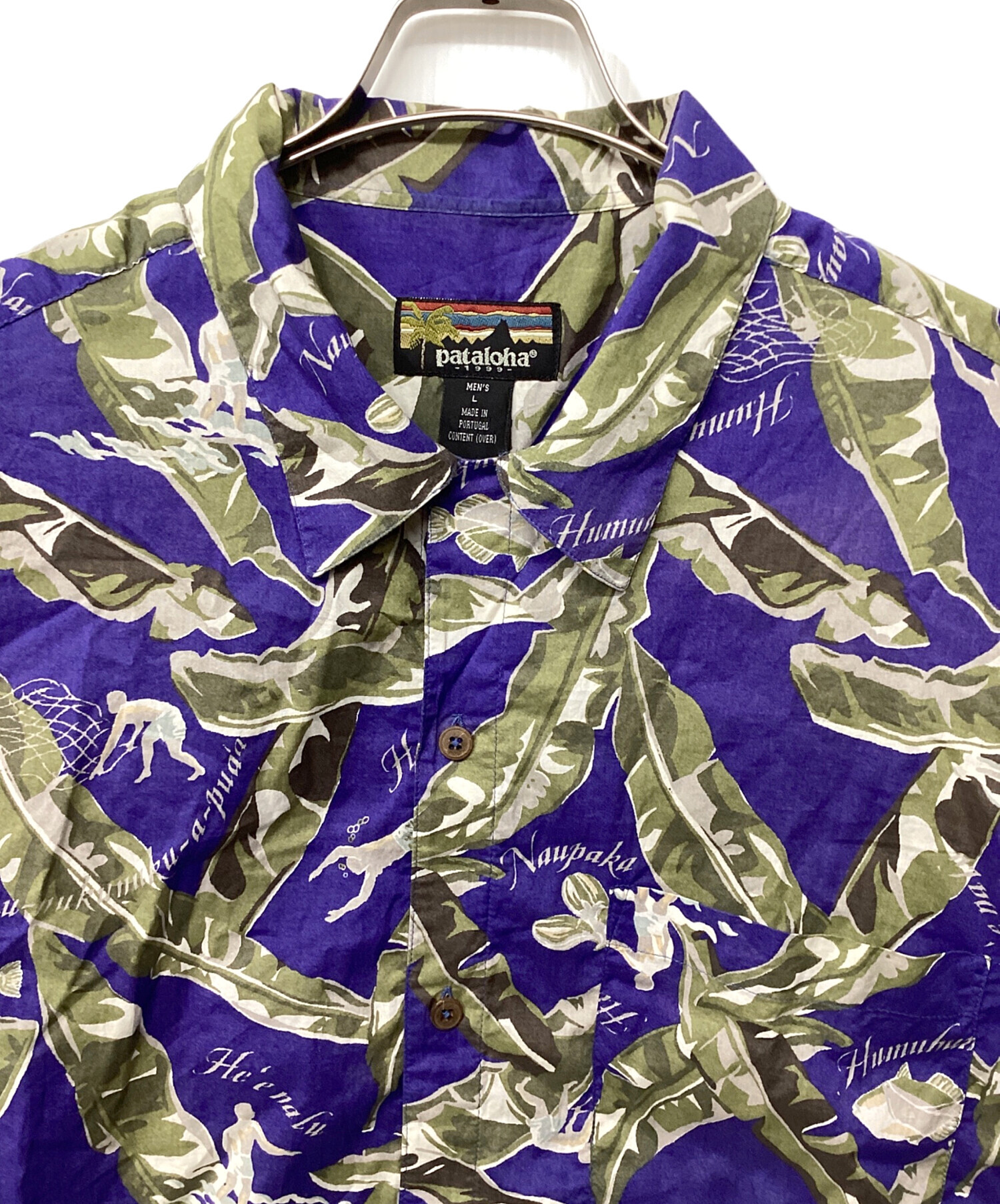 中古・古着通販】Patagonia (パタゴニア) pataloha ブルー×グリーン