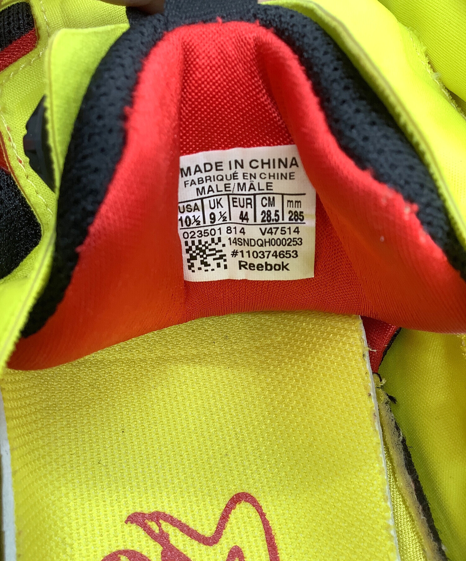 中古・古着通販】REEBOK (リーボック) INSTA PUMP FURY OG イエロー 