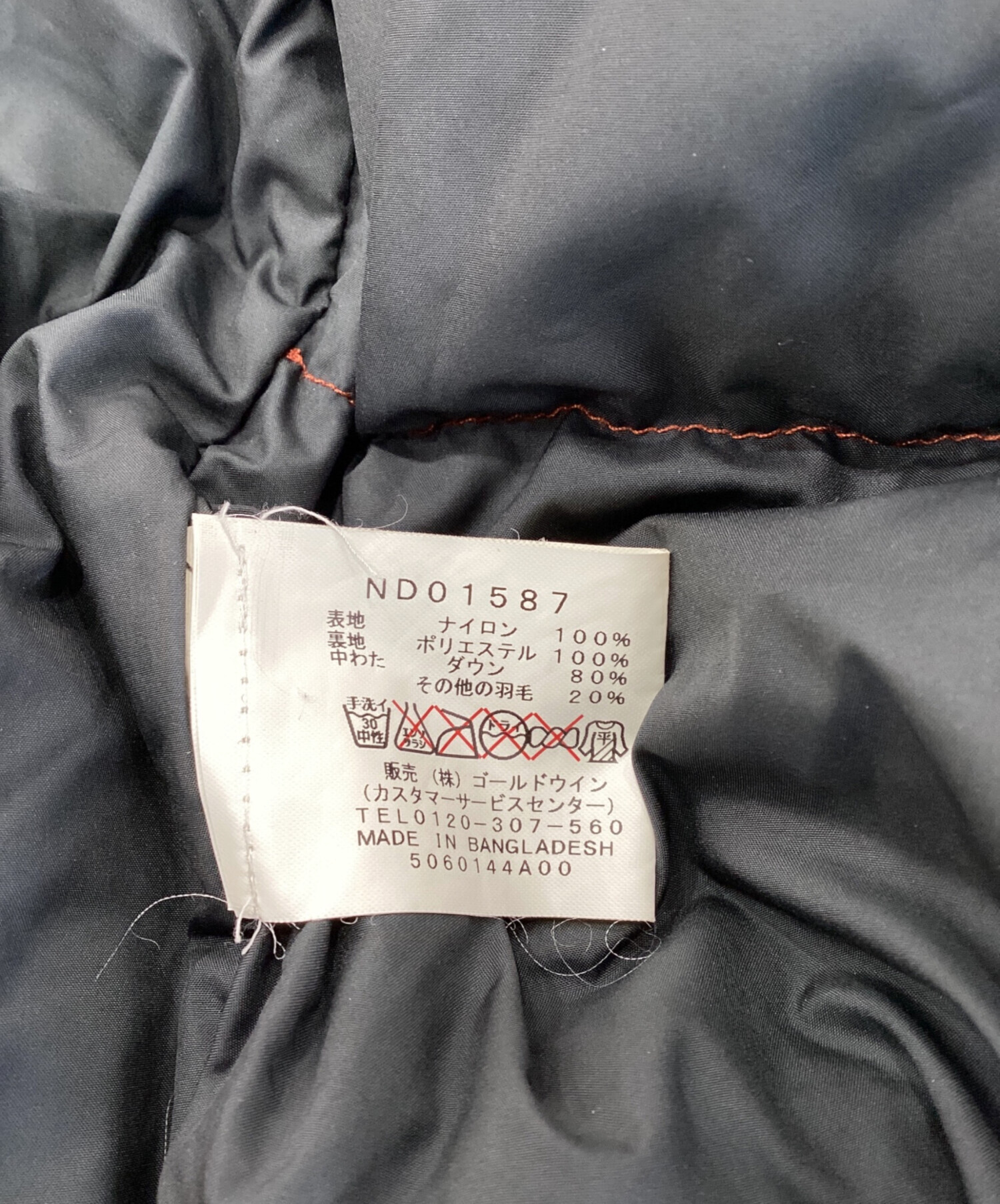 中古・古着通販】THE NORTH FACE (ザ ノース フェイス) ヌプシベスト