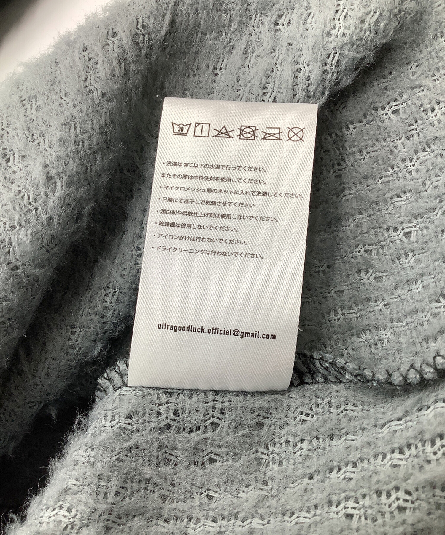 中古・古着通販】ULTRA GOOD LUCK (ウルトラグッドラック) ALPHA